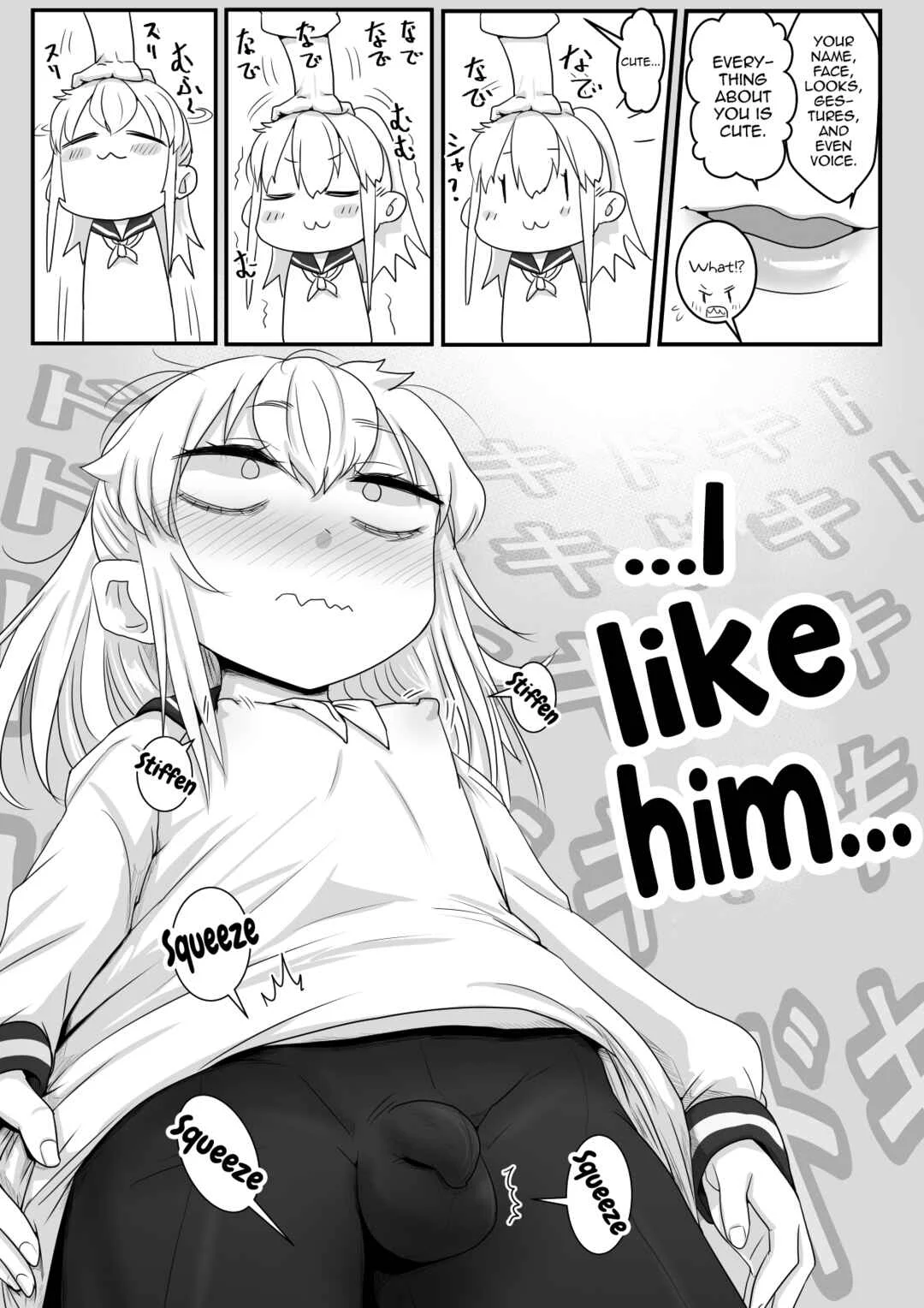 Same-kun wa Senpai to Douseiai Shitai Chapter 1 - Page 12