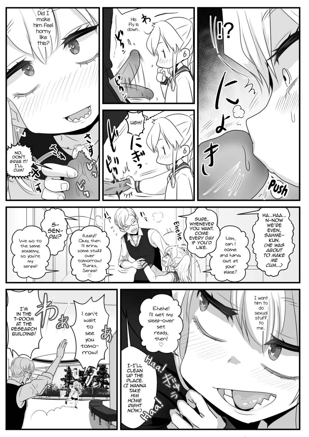 Same-kun wa Senpai to Douseiai Shitai Chapter 1 - Page 14