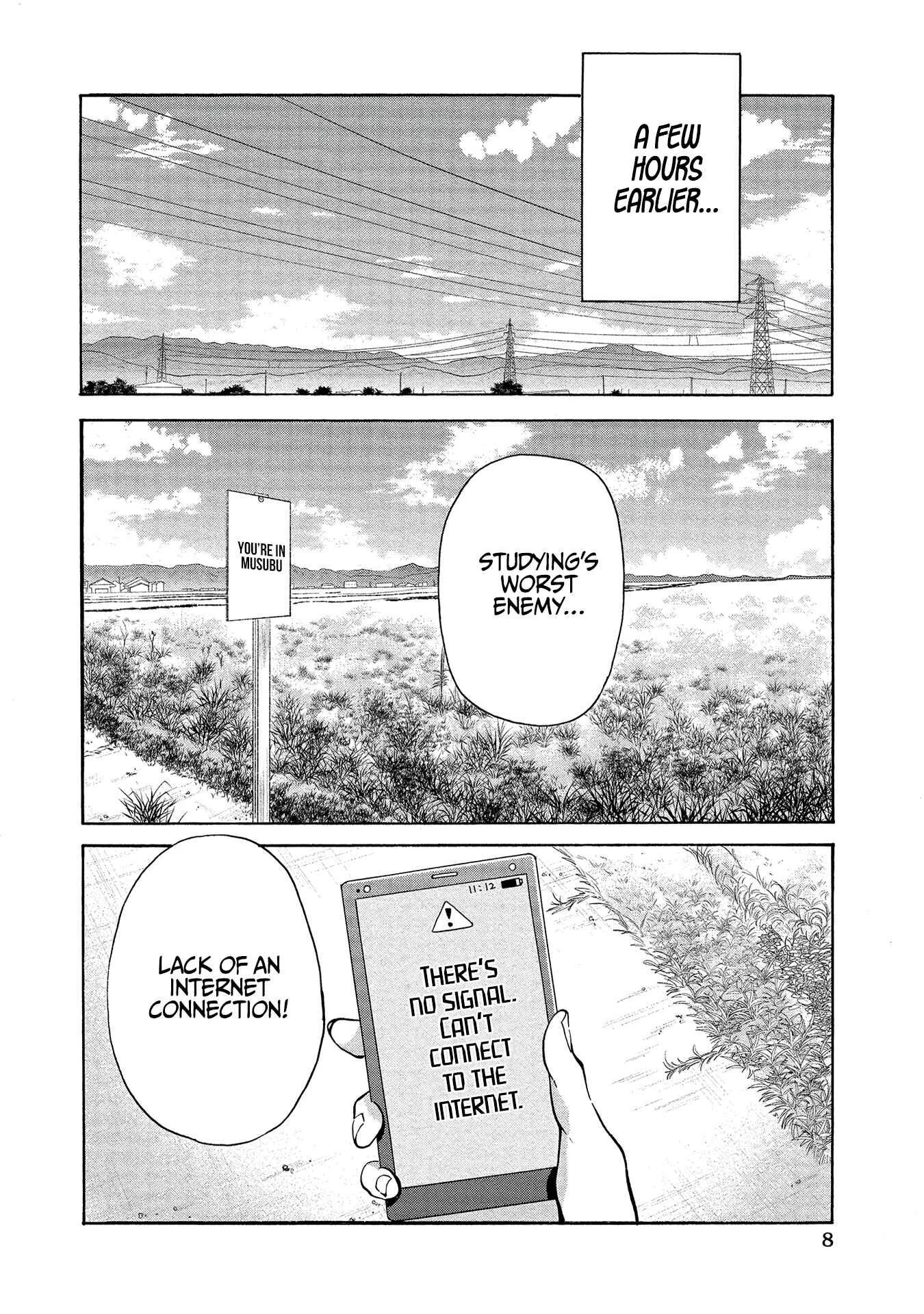 Sanshimai ga Ore wo Yuuwaku Shite Kuru!! Chapter 1: The Temptation Begins. - Page 7