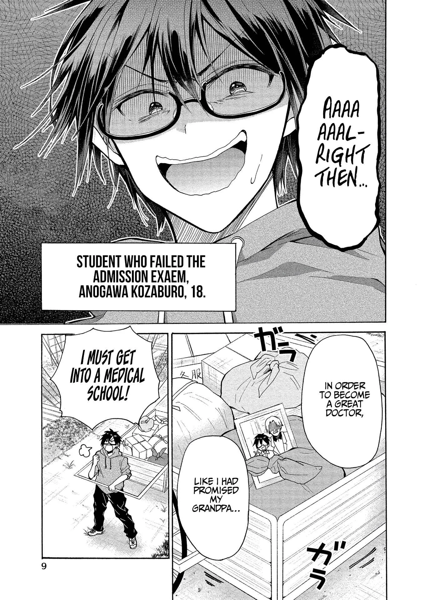 Sanshimai ga Ore wo Yuuwaku Shite Kuru!! Chapter 1: The Temptation Begins. - Page 8