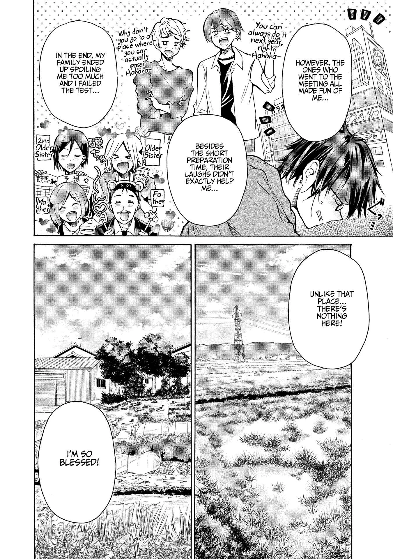 Sanshimai ga Ore wo Yuuwaku Shite Kuru!! Chapter 1: The Temptation Begins. - Page 9