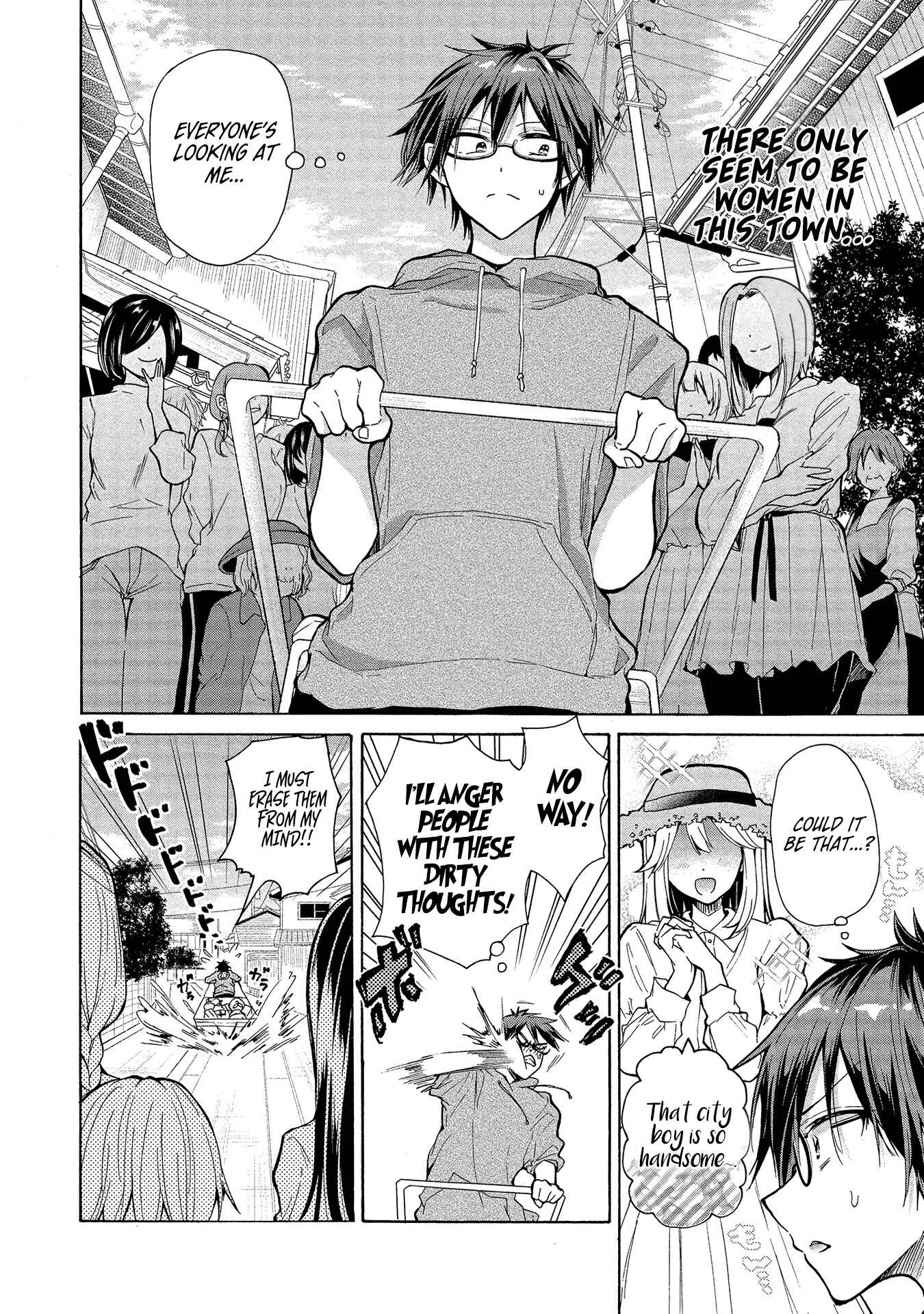 Sanshimai ga Ore wo Yuuwaku Shite Kuru!! Chapter 1: The Temptation Begins. - Page 11