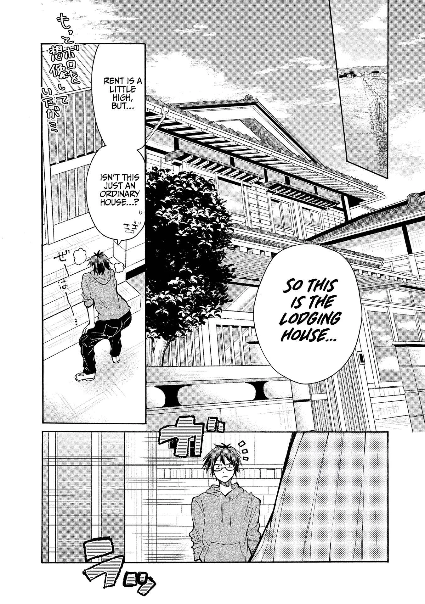 Sanshimai ga Ore wo Yuuwaku Shite Kuru!! Chapter 1: The Temptation Begins. - Page 12