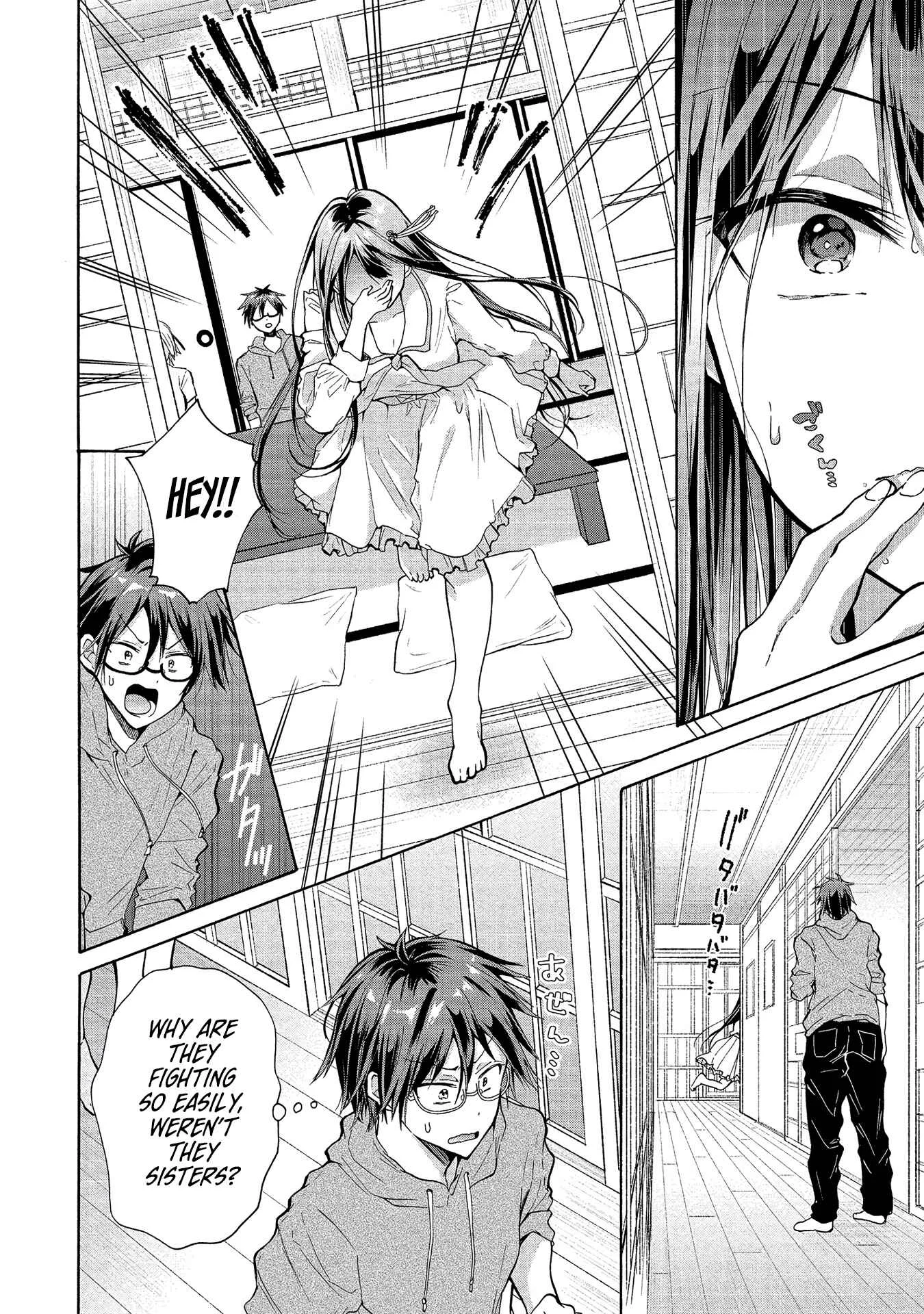 Sanshimai ga Ore wo Yuuwaku Shite Kuru!! Chapter 1: The Temptation Begins. - Page 23