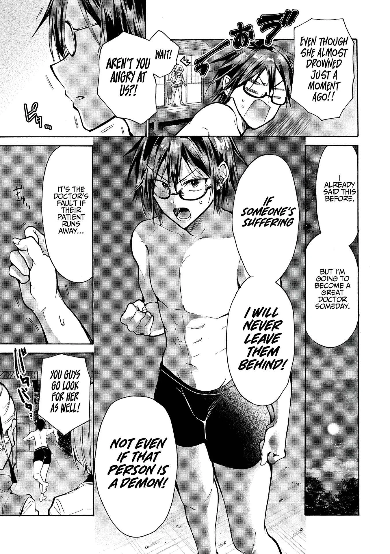 Sanshimai ga Ore wo Yuuwaku Shite Kuru!! Chapter 2: The Town’s True Identity. - Page 12