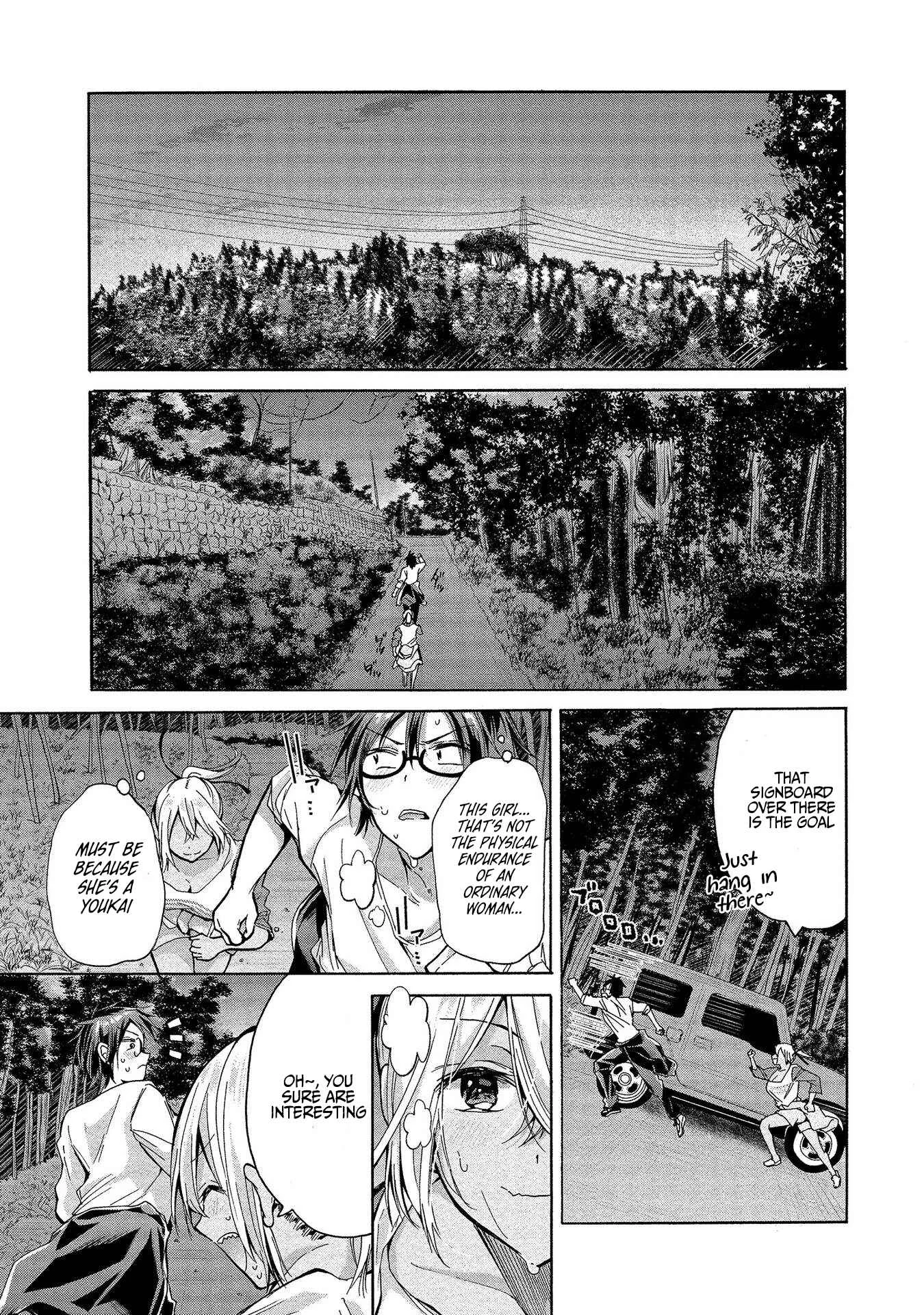 Sanshimai ga Ore wo Yuuwaku Shite Kuru!! Chapter 3: Training with a Wild Girl - Page 16