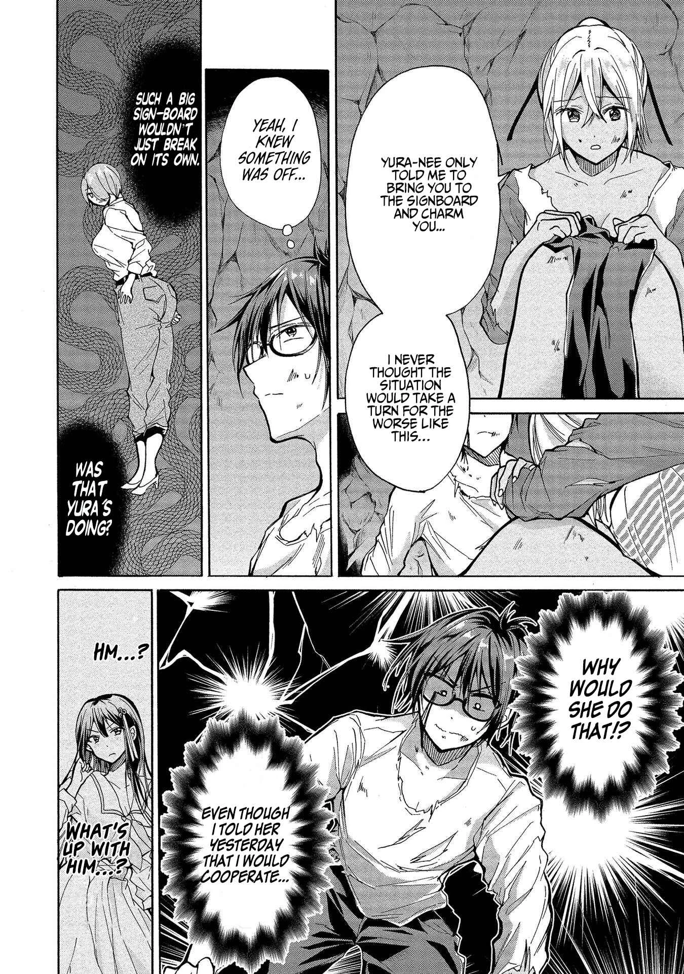 Sanshimai ga Ore wo Yuuwaku Shite Kuru!! Chapter 4: The Eldest Daughter's Trap. - Page 7