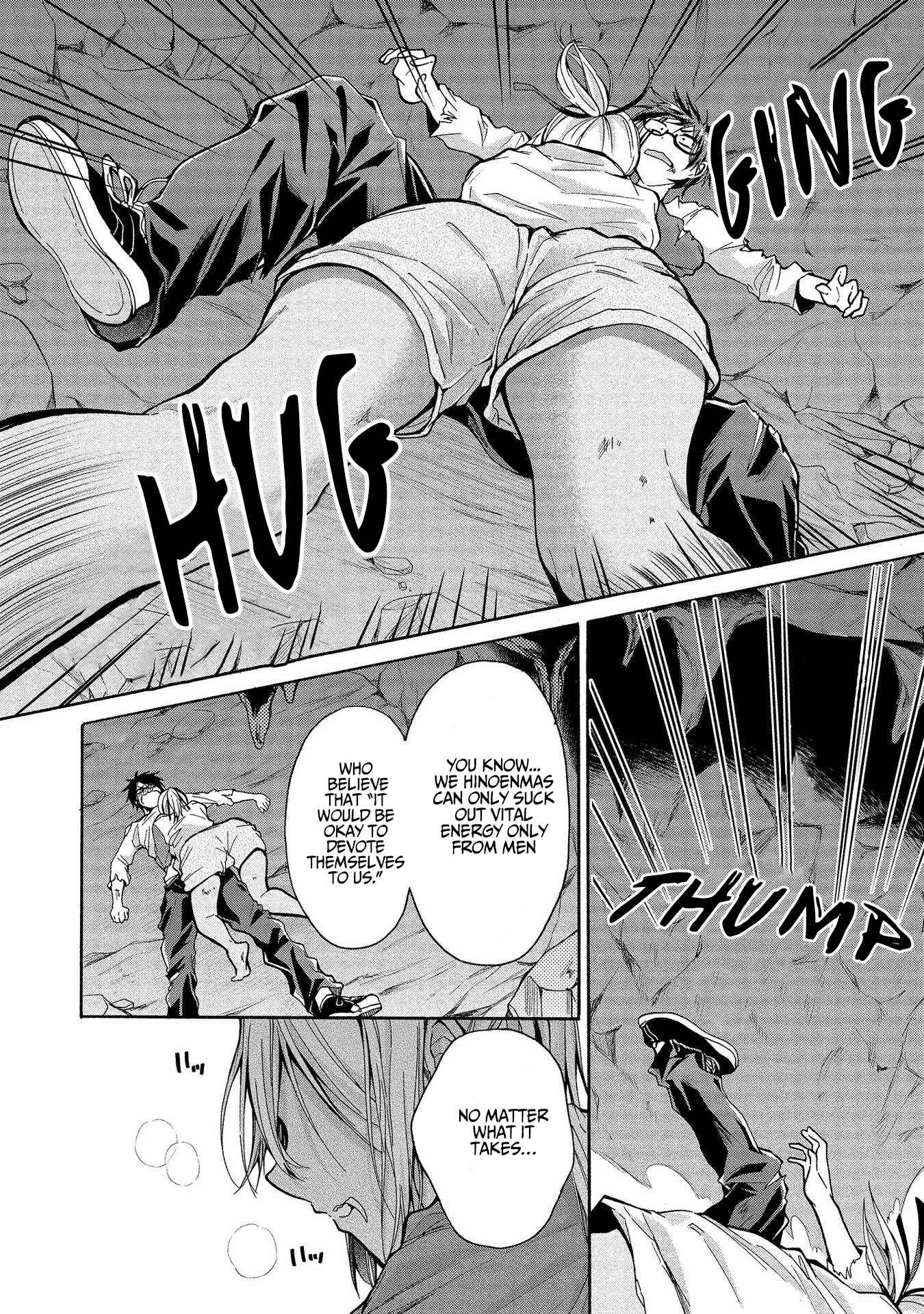 Sanshimai ga Ore wo Yuuwaku Shite Kuru!! Chapter 4: The Eldest Daughter's Trap. - Page 13