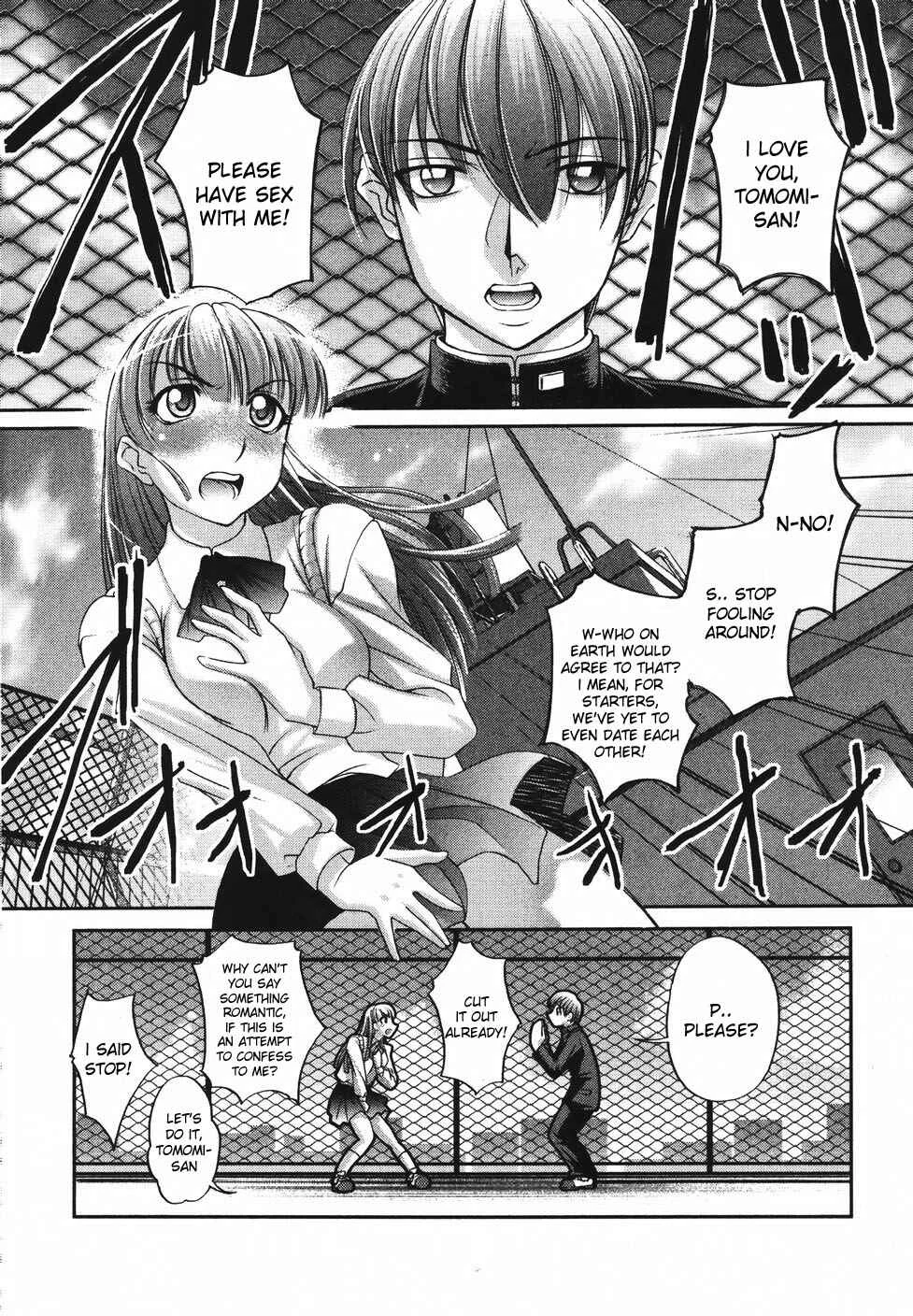 Saraba Ochinchin Chapter 1: Good Bye! Ochin-chin (1) - Page 6
