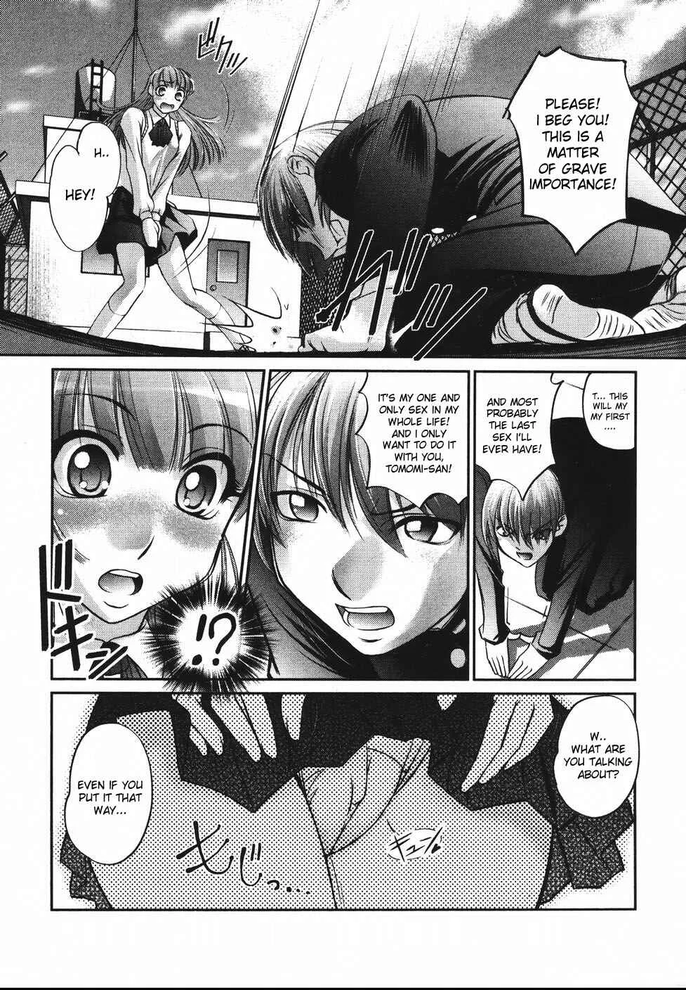 Saraba Ochinchin Chapter 1: Good Bye! Ochin-chin (1) - Page 7
