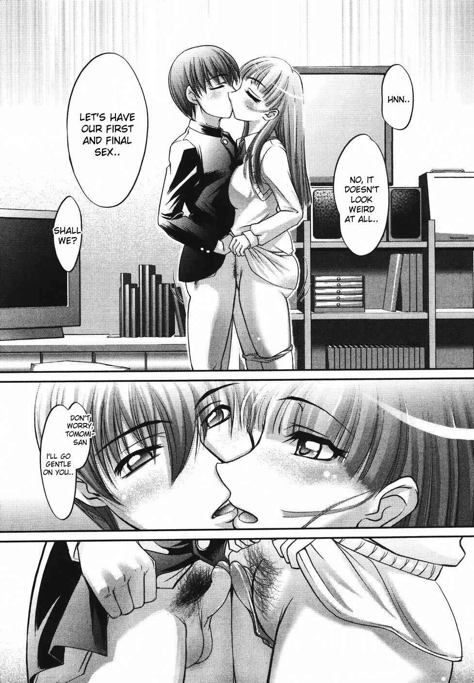 Saraba Ochinchin Chapter 1: Good Bye! Ochin-chin (1) - Page 11