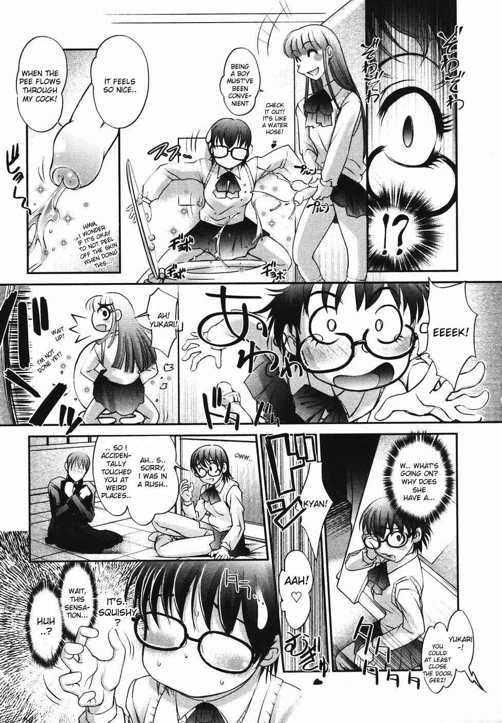 Saraba Ochinchin Chapter 2: Good Bye! Ochin-chin (2) - Page 5