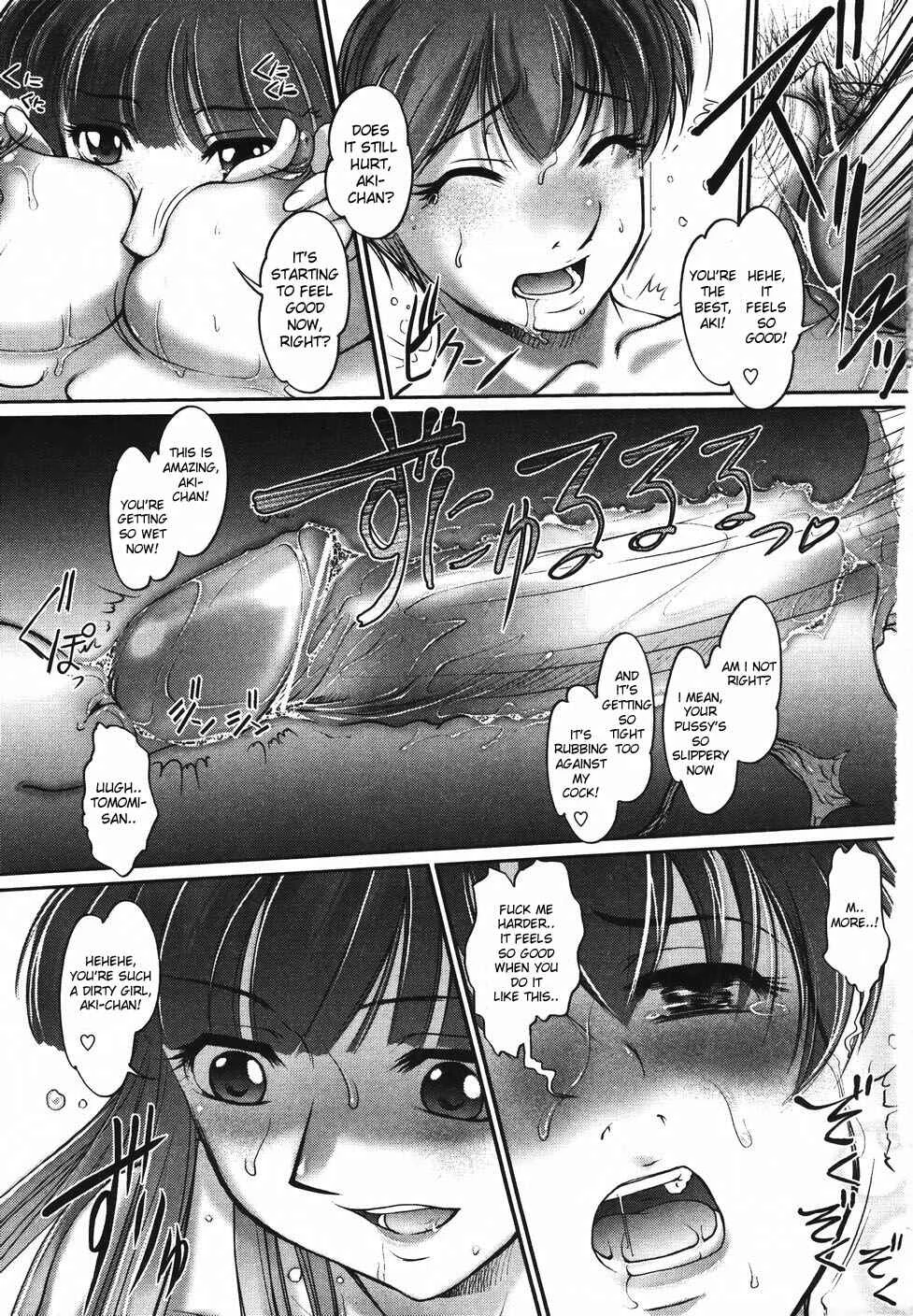 Saraba Ochinchin Chapter 3: Good Bye! Ochin-chin (3) - Page 9