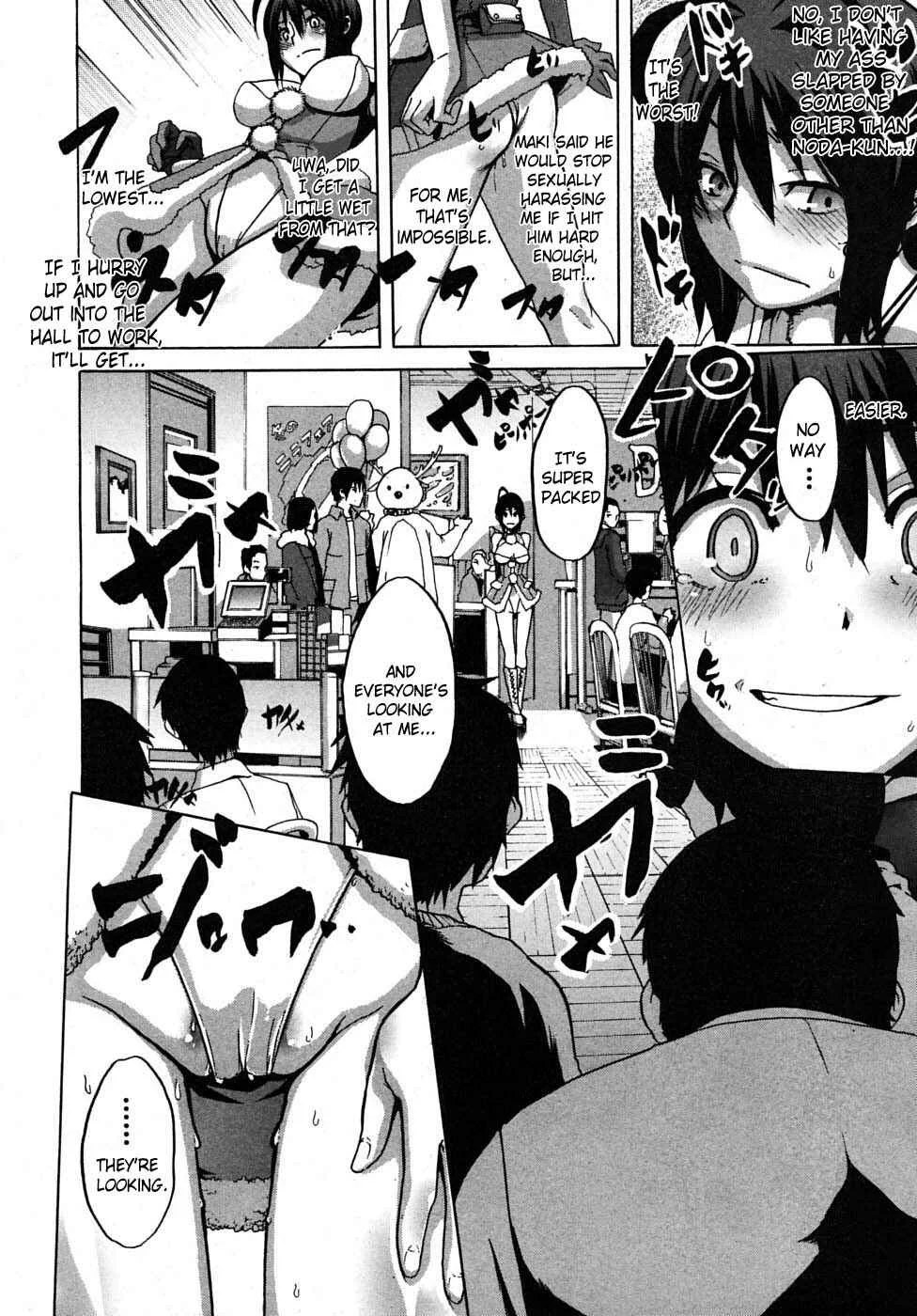 Sarashi Ai Chapter 4: Sarashi Ai 2 - Page 6