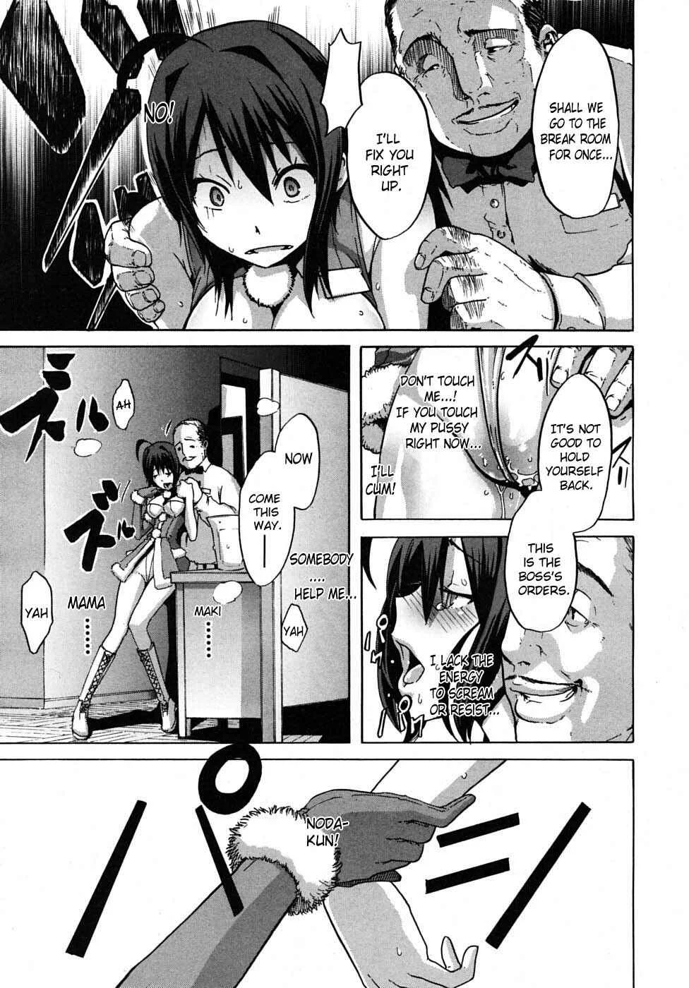 Sarashi Ai Chapter 4: Sarashi Ai 2 - Page 15