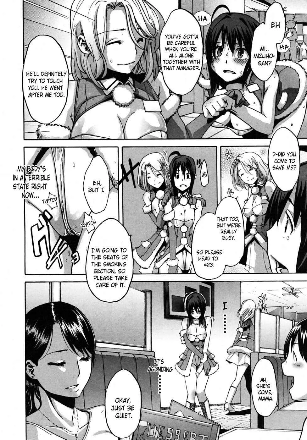 Sarashi Ai Chapter 4: Sarashi Ai 2 - Page 16