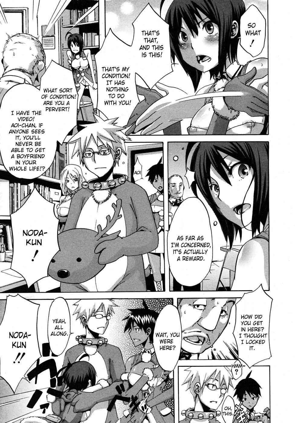 Sarashi Ai Chapter 4: Sarashi Ai 2 - Page 23