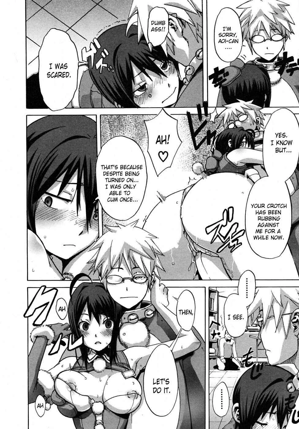 Sarashi Ai Chapter 4: Sarashi Ai 2 - Page 24