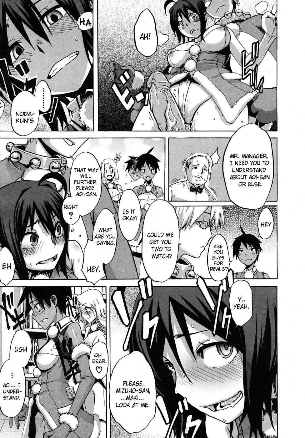 Sarashi Ai Chapter 4: Sarashi Ai 2 - Page 25