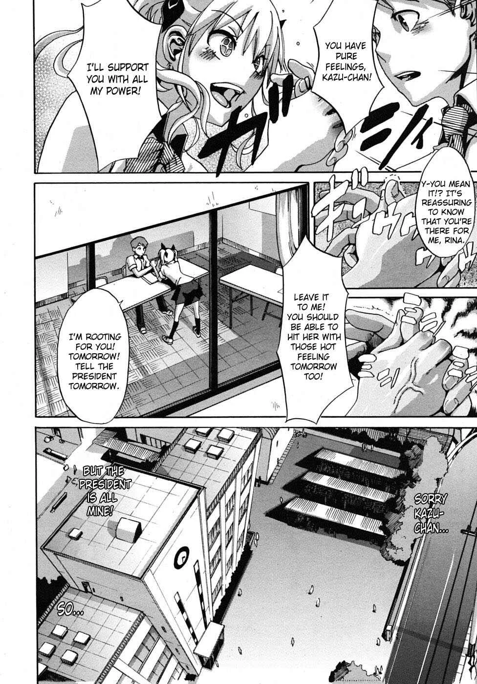 Sarashi Ai Chapter 5: Seito Kaichou wa Aisare-kei - Page 10