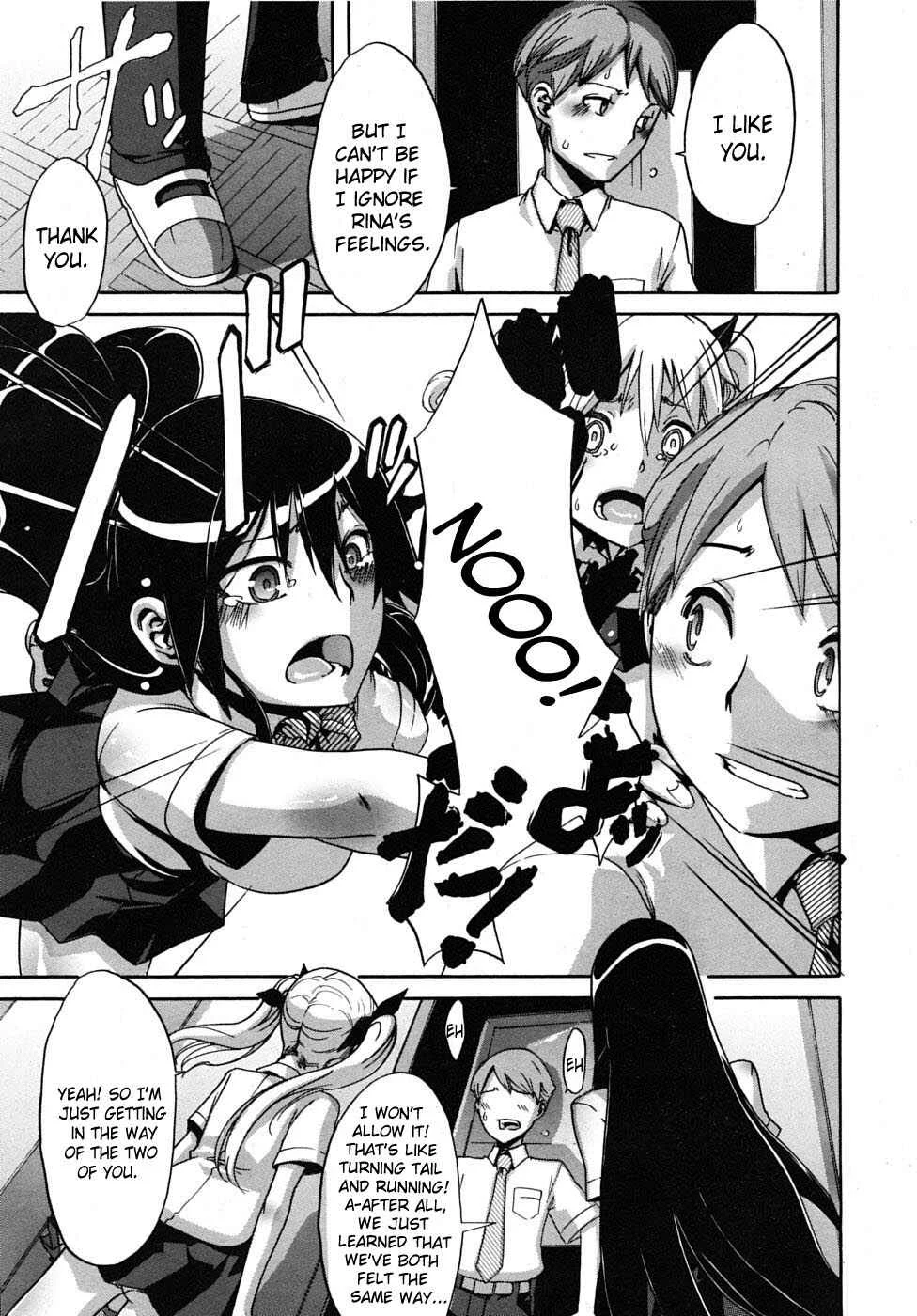 Sarashi Ai Chapter 5: Seito Kaichou wa Aisare-kei - Page 15