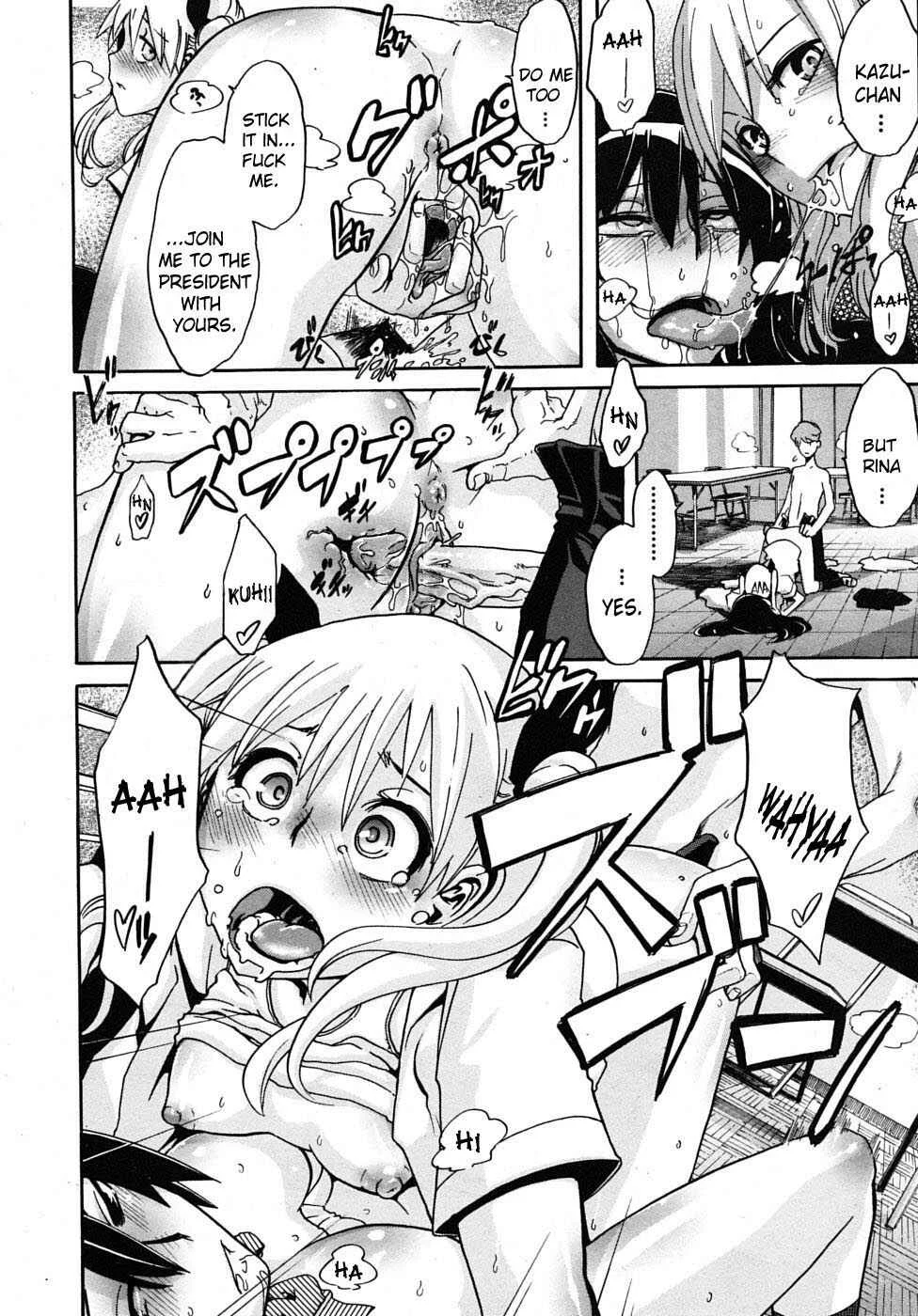 Sarashi Ai Chapter 5: Seito Kaichou wa Aisare-kei - Page 30