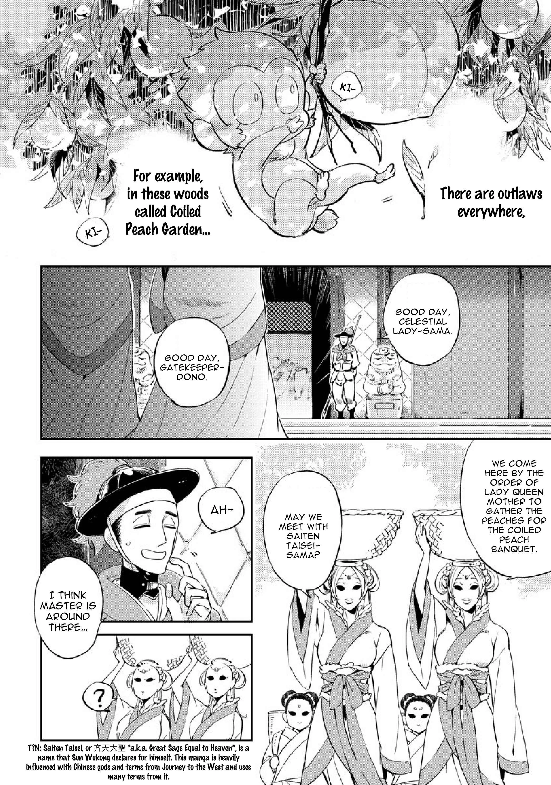 Saru to Momo Chapter 1 - Page 6