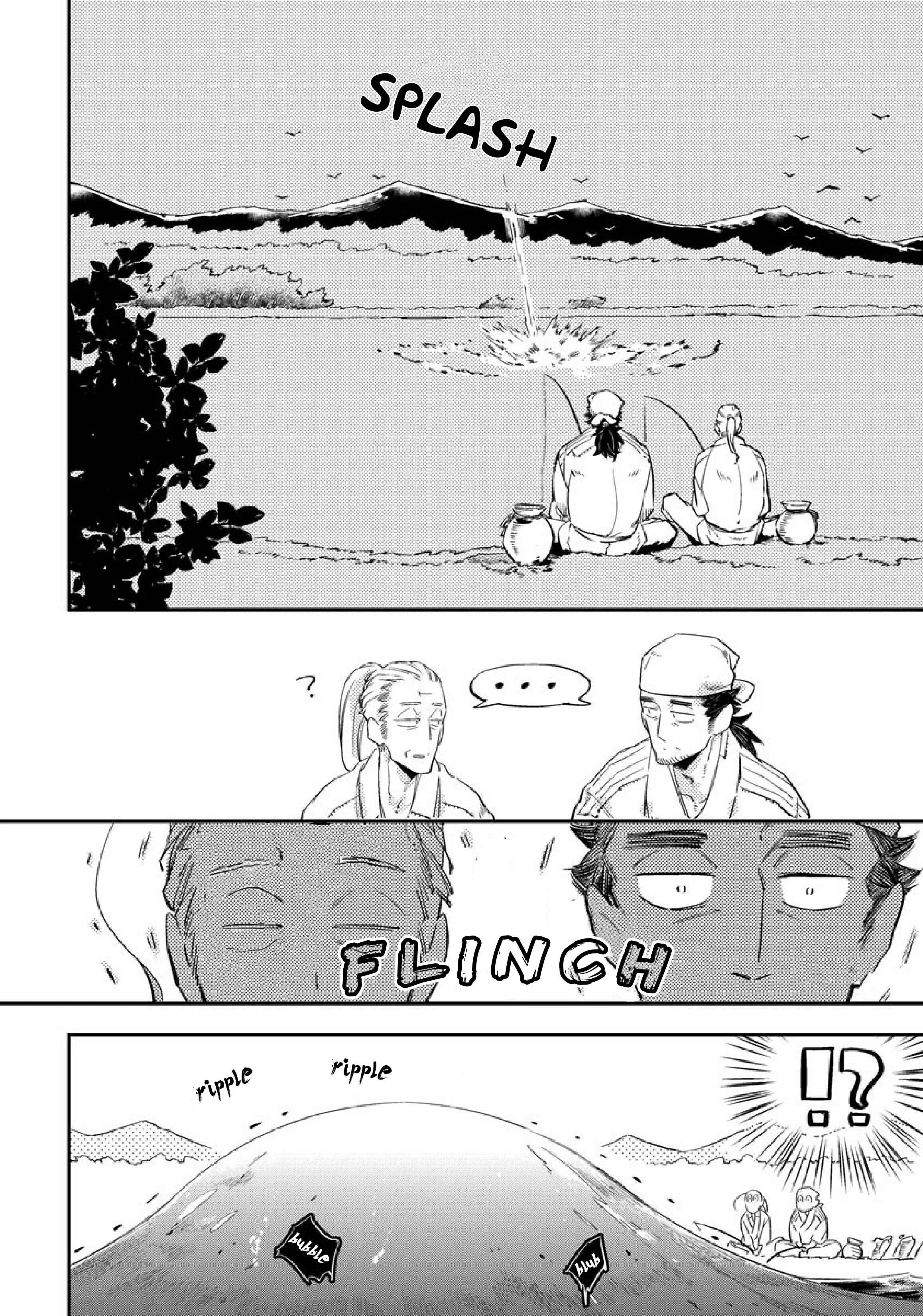 Saru to Momo Chapter 1 - Page 16
