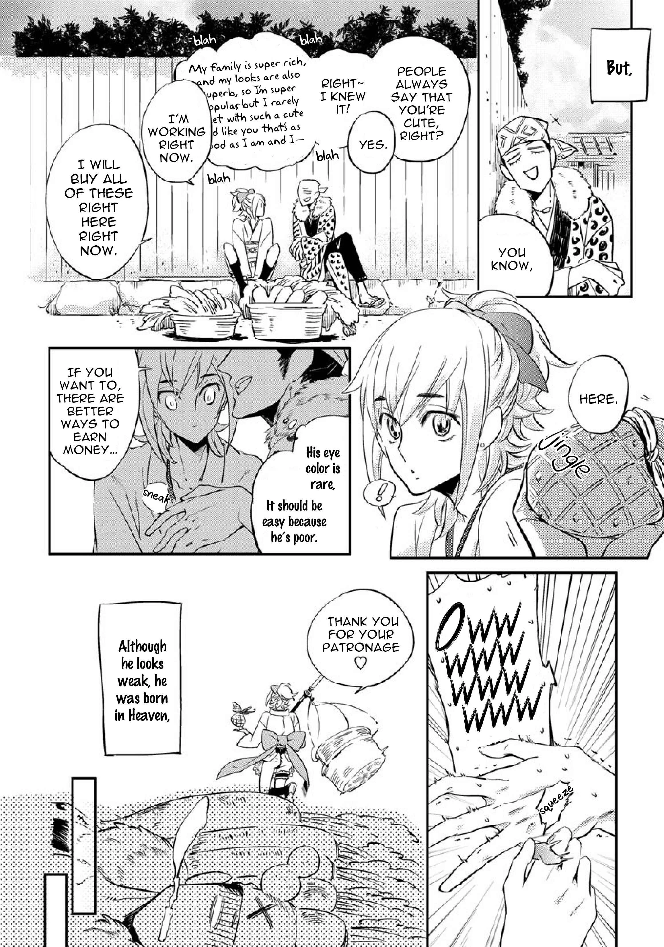 Saru to Momo Chapter 1 - Page 22