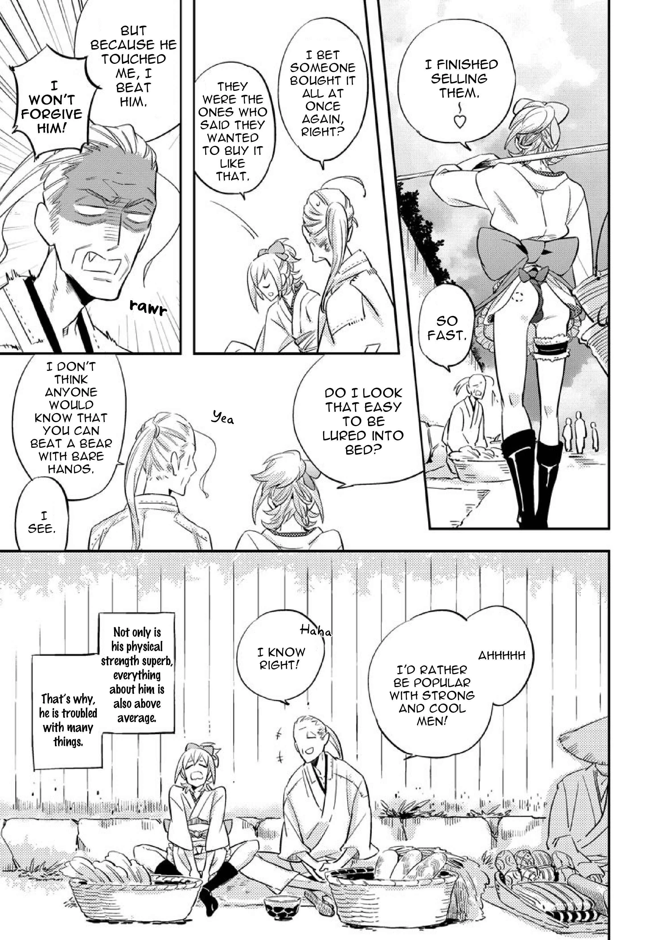 Saru to Momo Chapter 1 - Page 23