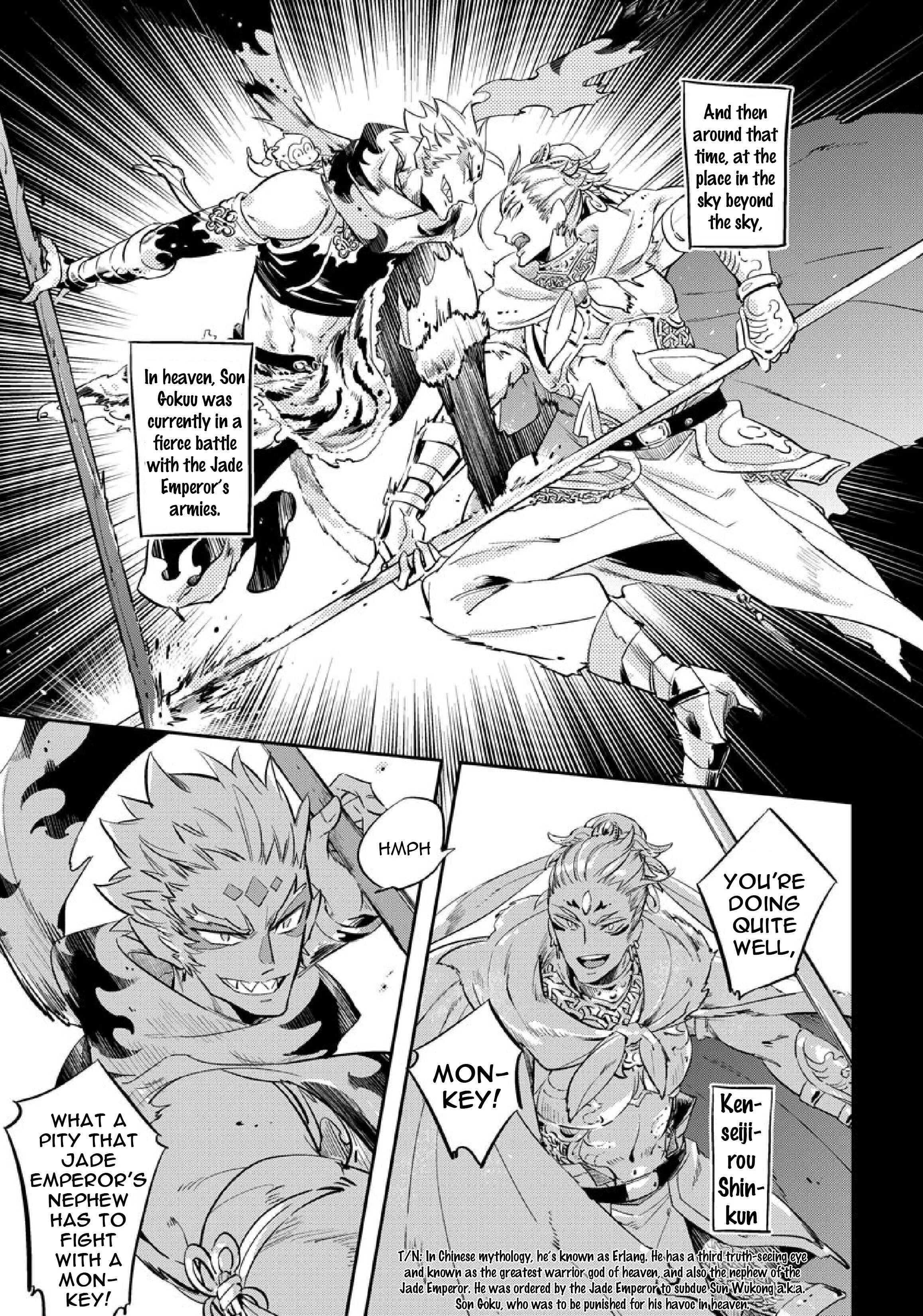 Saru to Momo Chapter 1 - Page 25