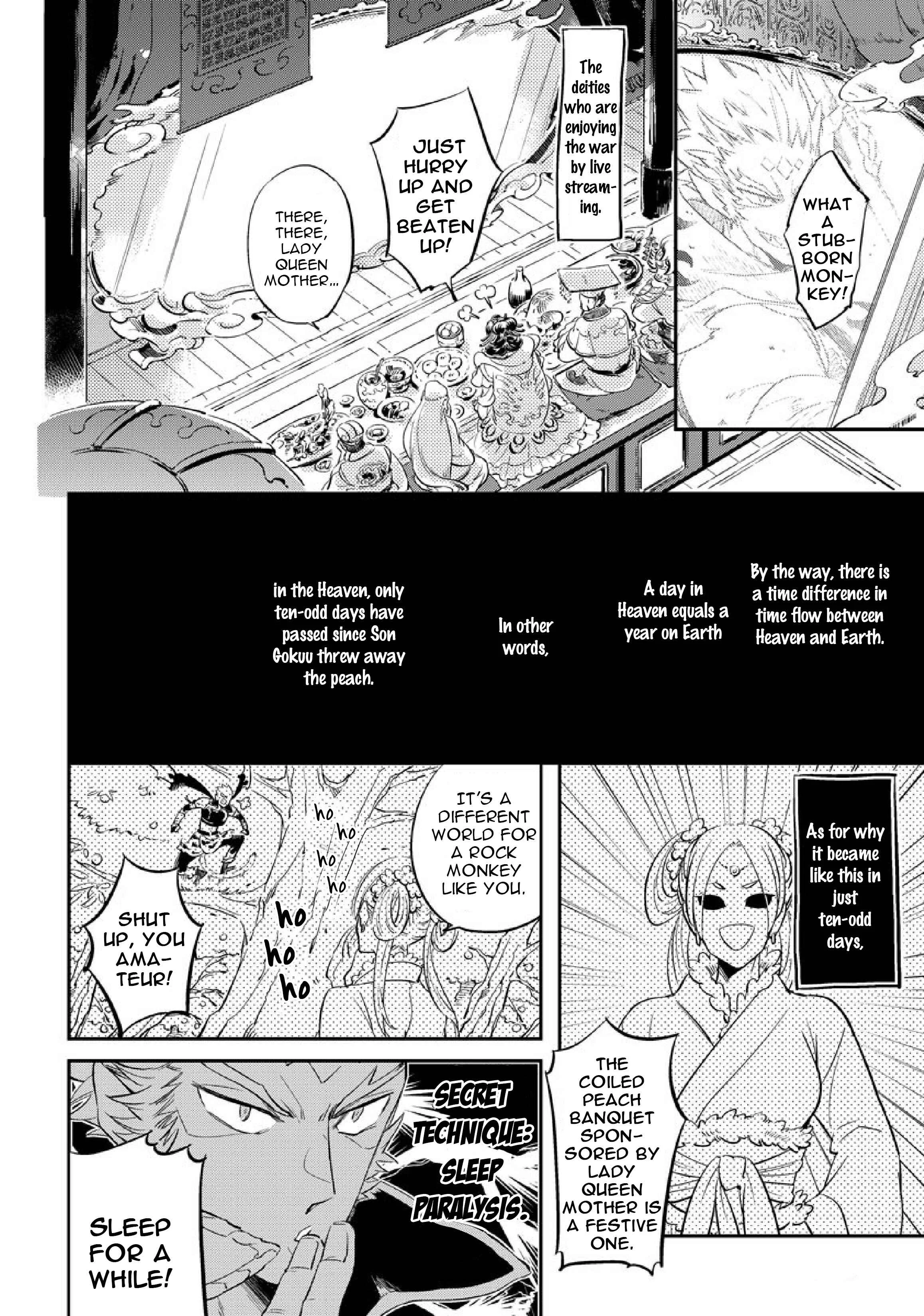 Saru to Momo Chapter 1 - Page 26