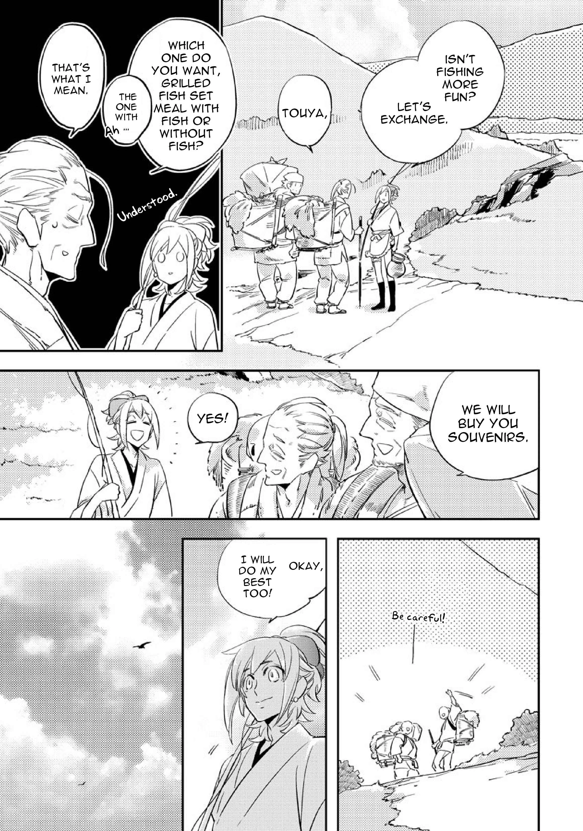 Saru to Momo Chapter 1 - Page 33