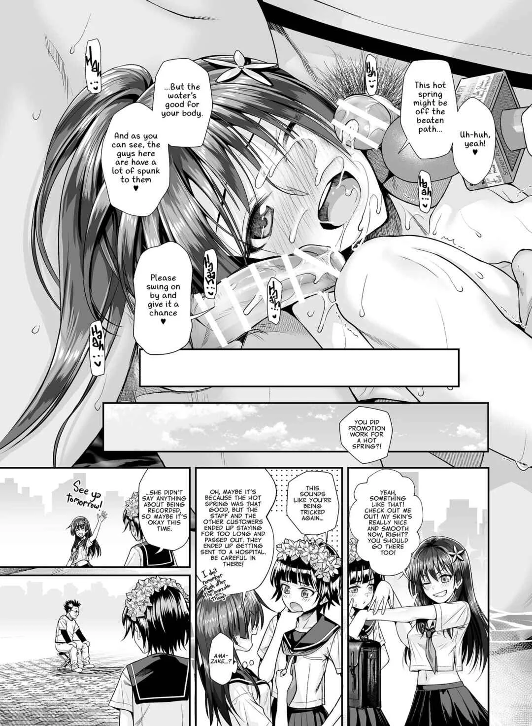 Saten-san Onsen Report wo Suru Natsu Chapter 1 - Page 25