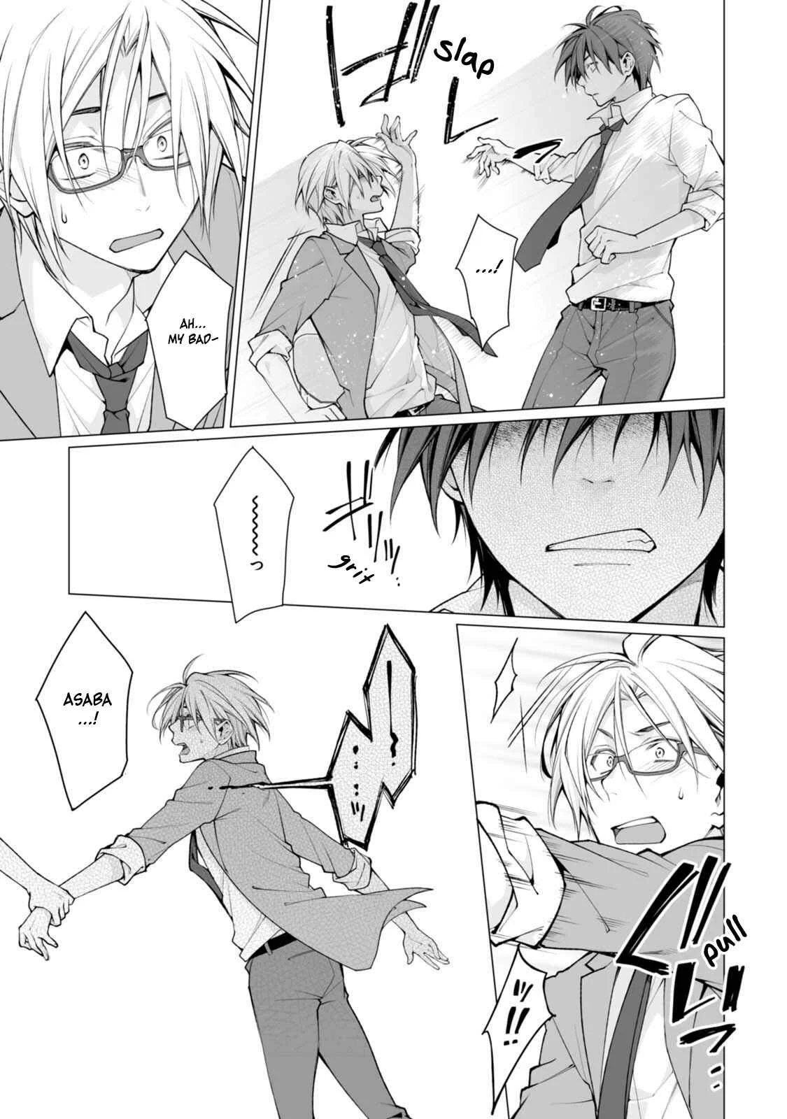 Satori-kun to Tsundere-kun Chapter 1 - Page 16