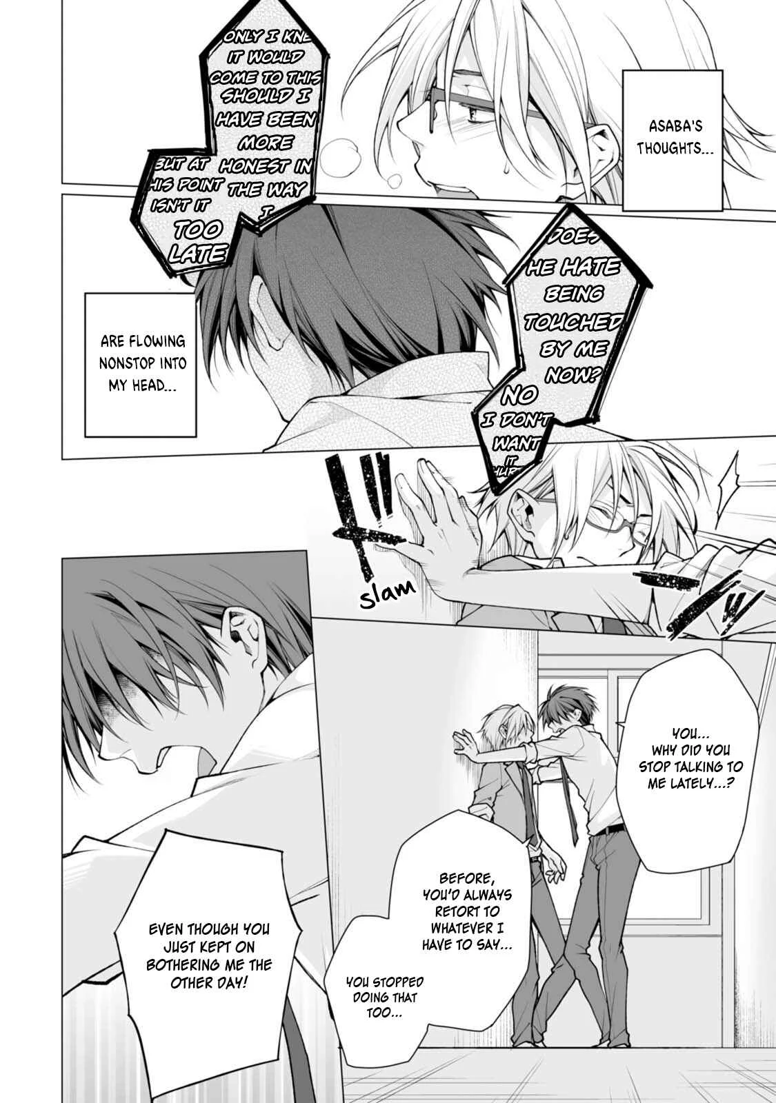 Satori-kun to Tsundere-kun Chapter 1 - Page 17