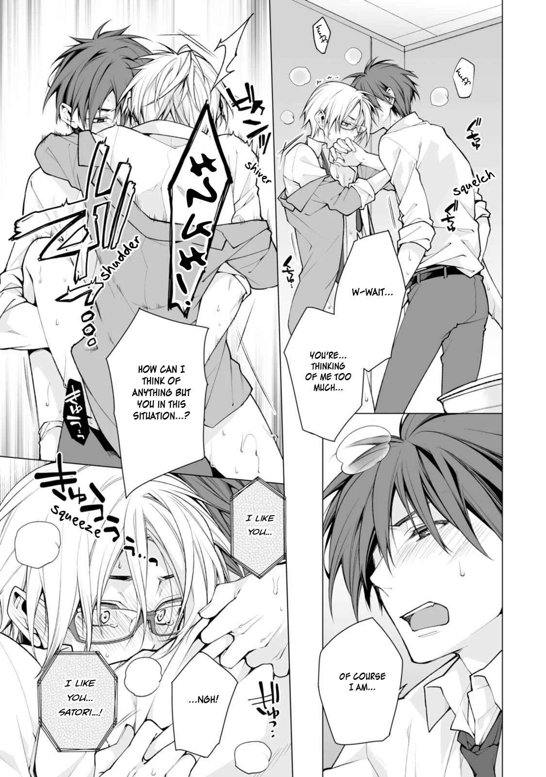 Satori-kun to Tsundere-kun Chapter 1 - Page 26