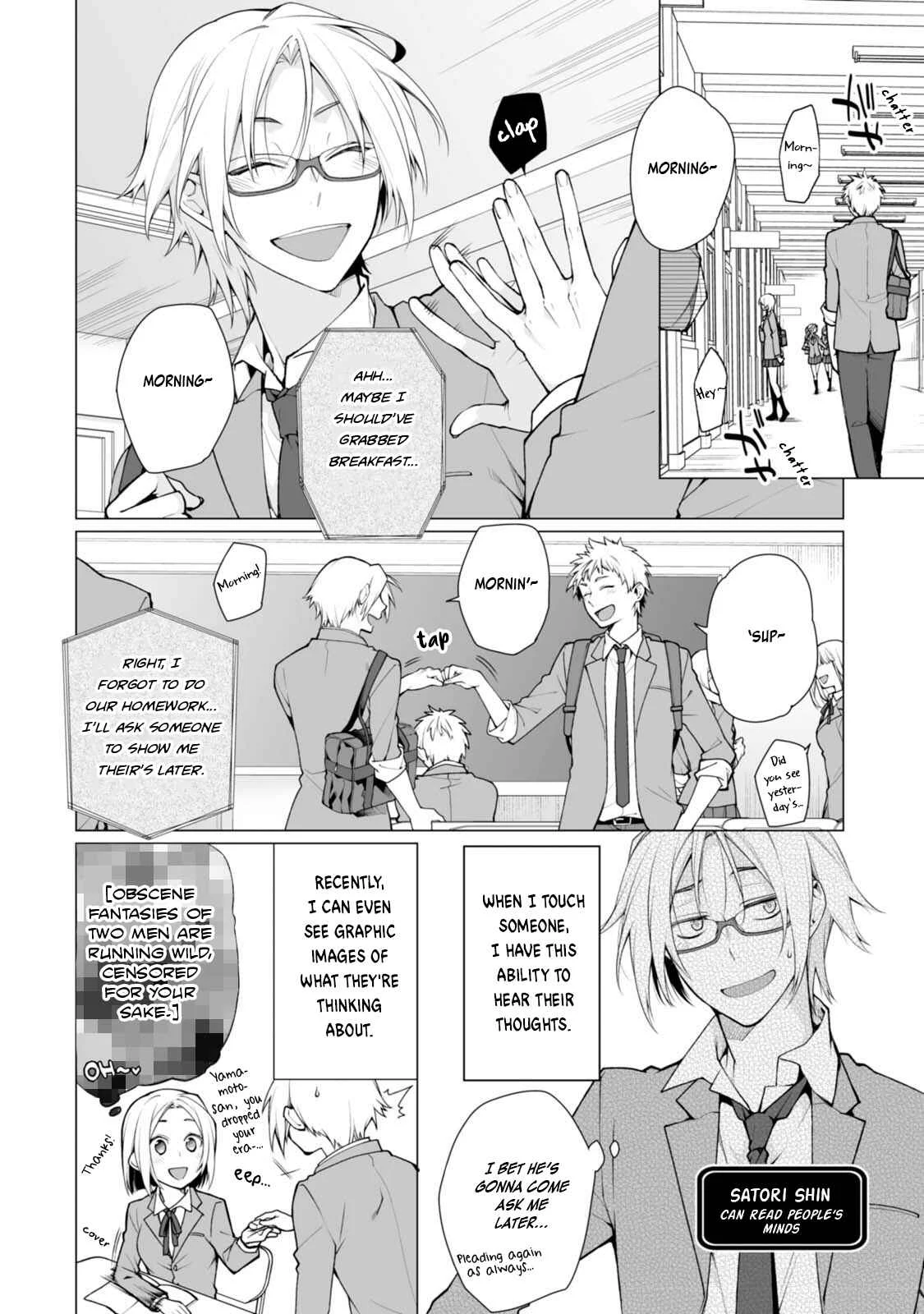 Satori-kun to Tsundere-kun Chapter 2 - Page 2