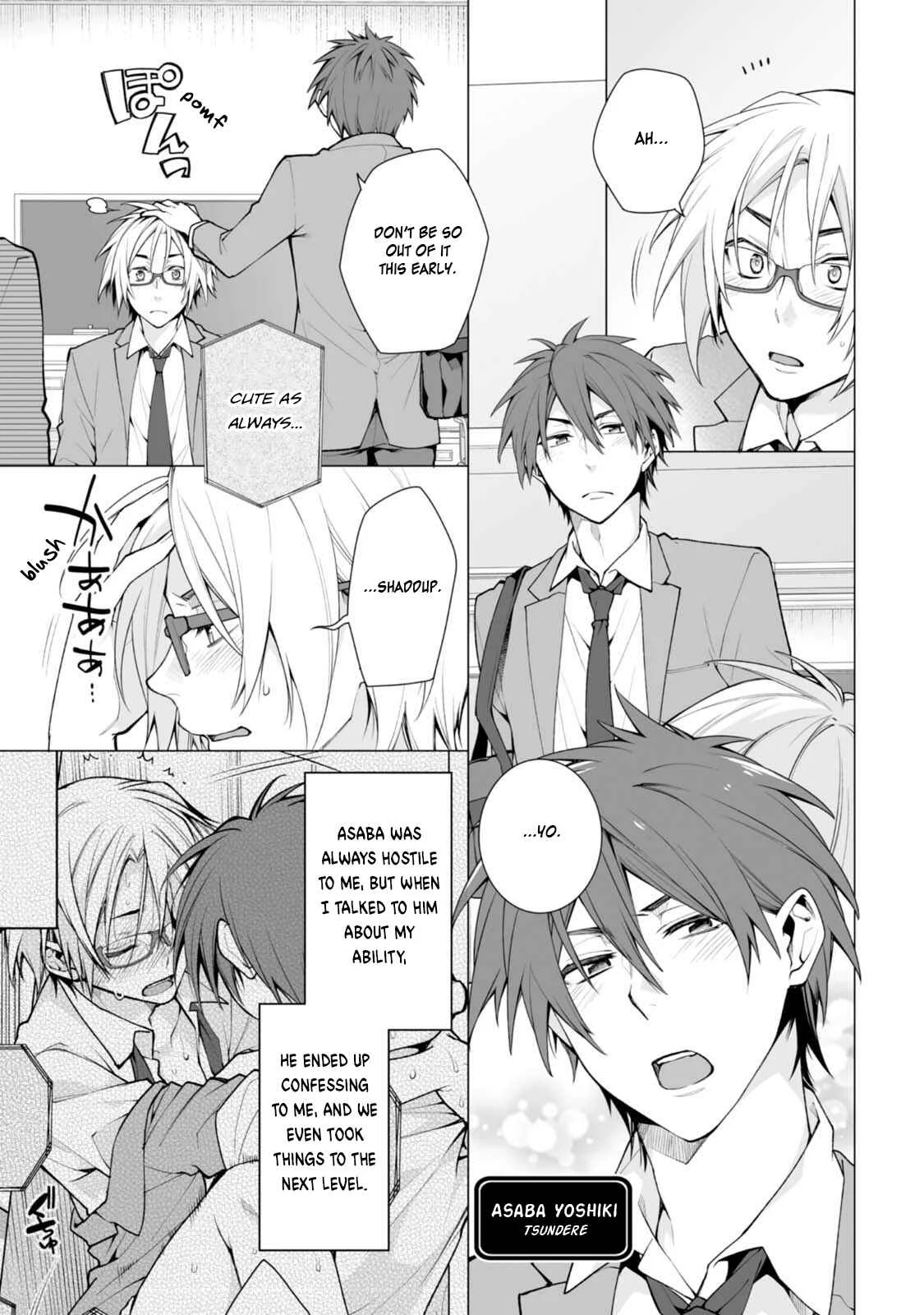 Satori-kun to Tsundere-kun Chapter 2 - Page 3