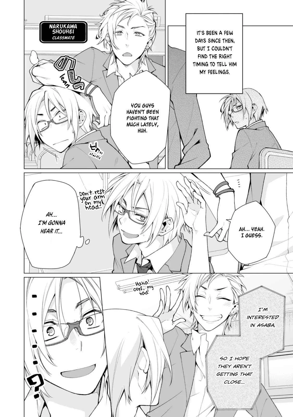Satori-kun to Tsundere-kun Chapter 2 - Page 4