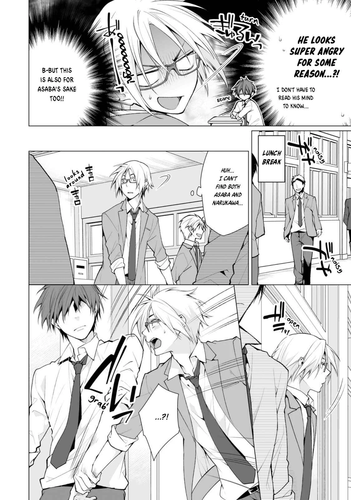 Satori-kun to Tsundere-kun Chapter 2 - Page 8