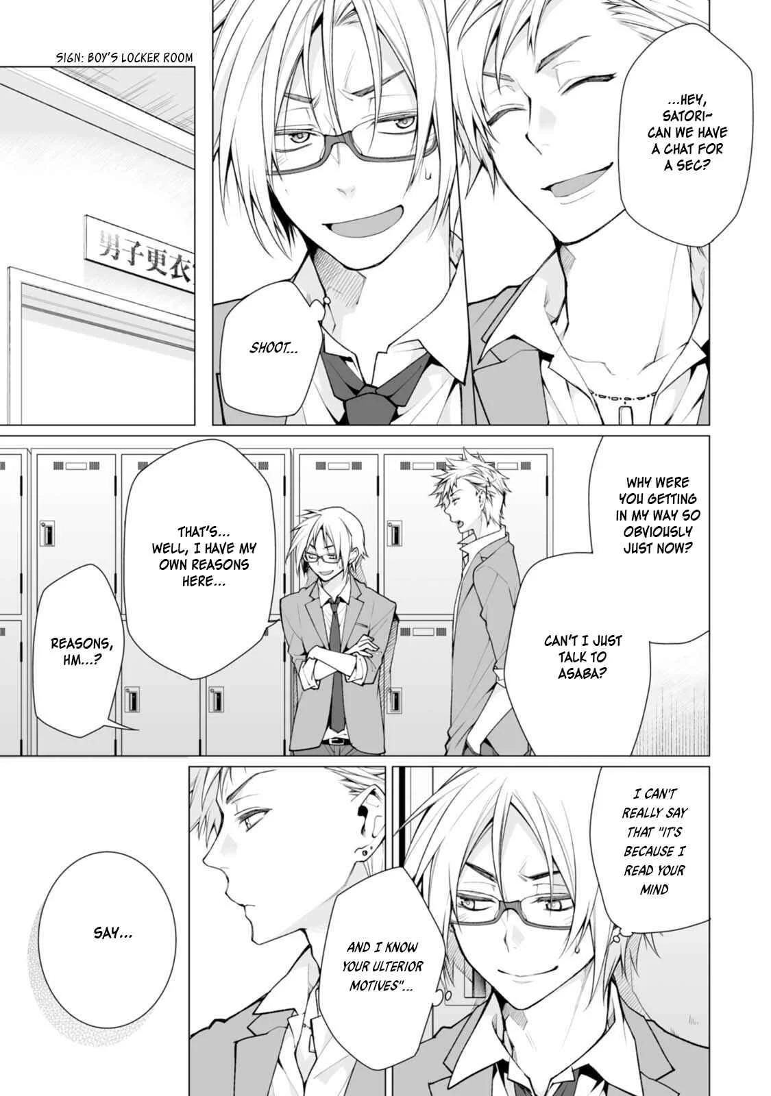 Satori-kun to Tsundere-kun Chapter 2 - Page 11