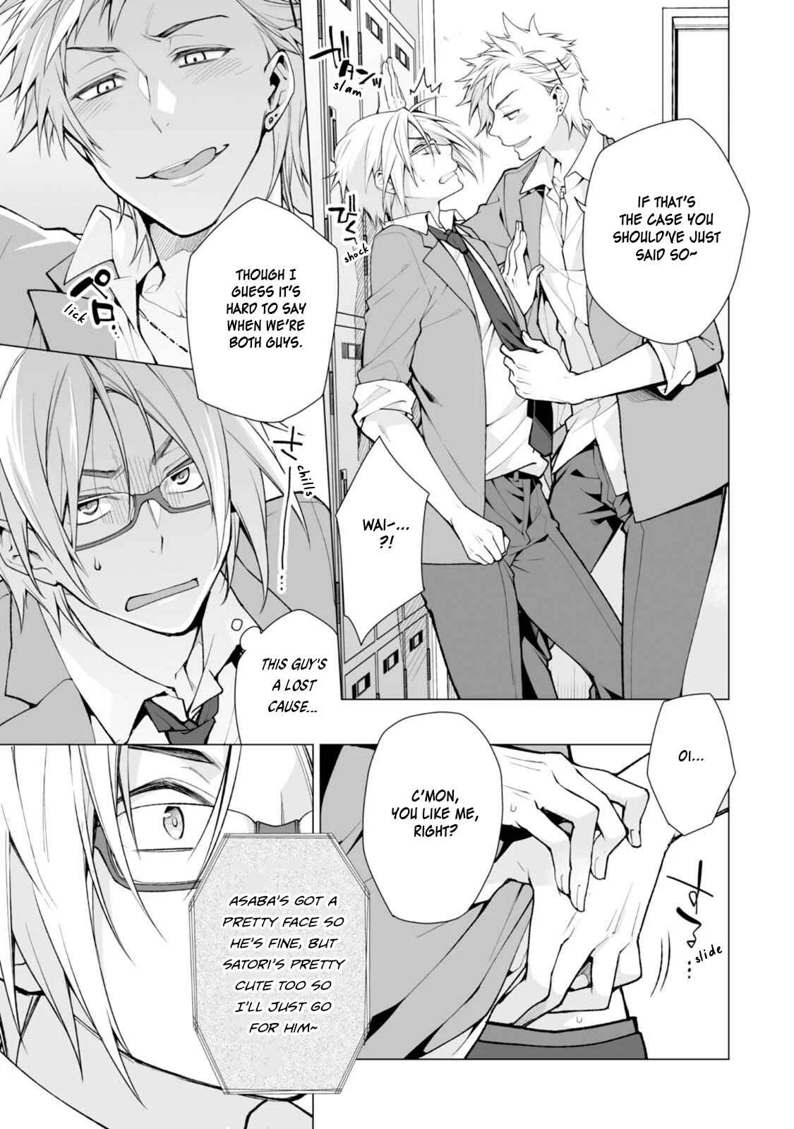 Satori-kun to Tsundere-kun Chapter 2 - Page 13