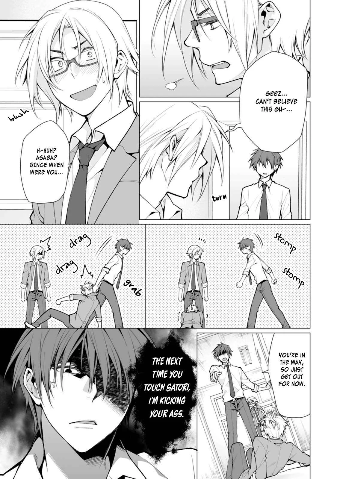 Satori-kun to Tsundere-kun Chapter 2 - Page 15
