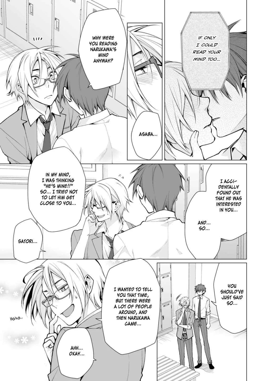 Satori-kun to Tsundere-kun Chapter 2 - Page 17
