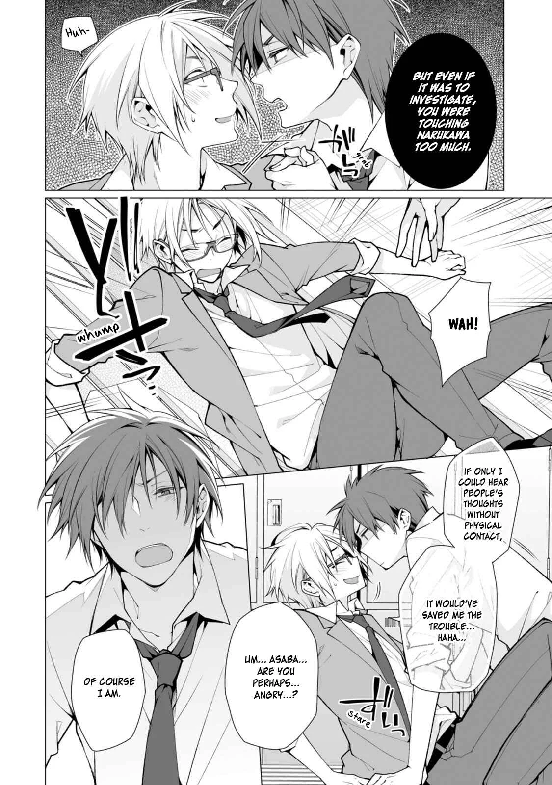 Satori-kun to Tsundere-kun Chapter 2 - Page 18