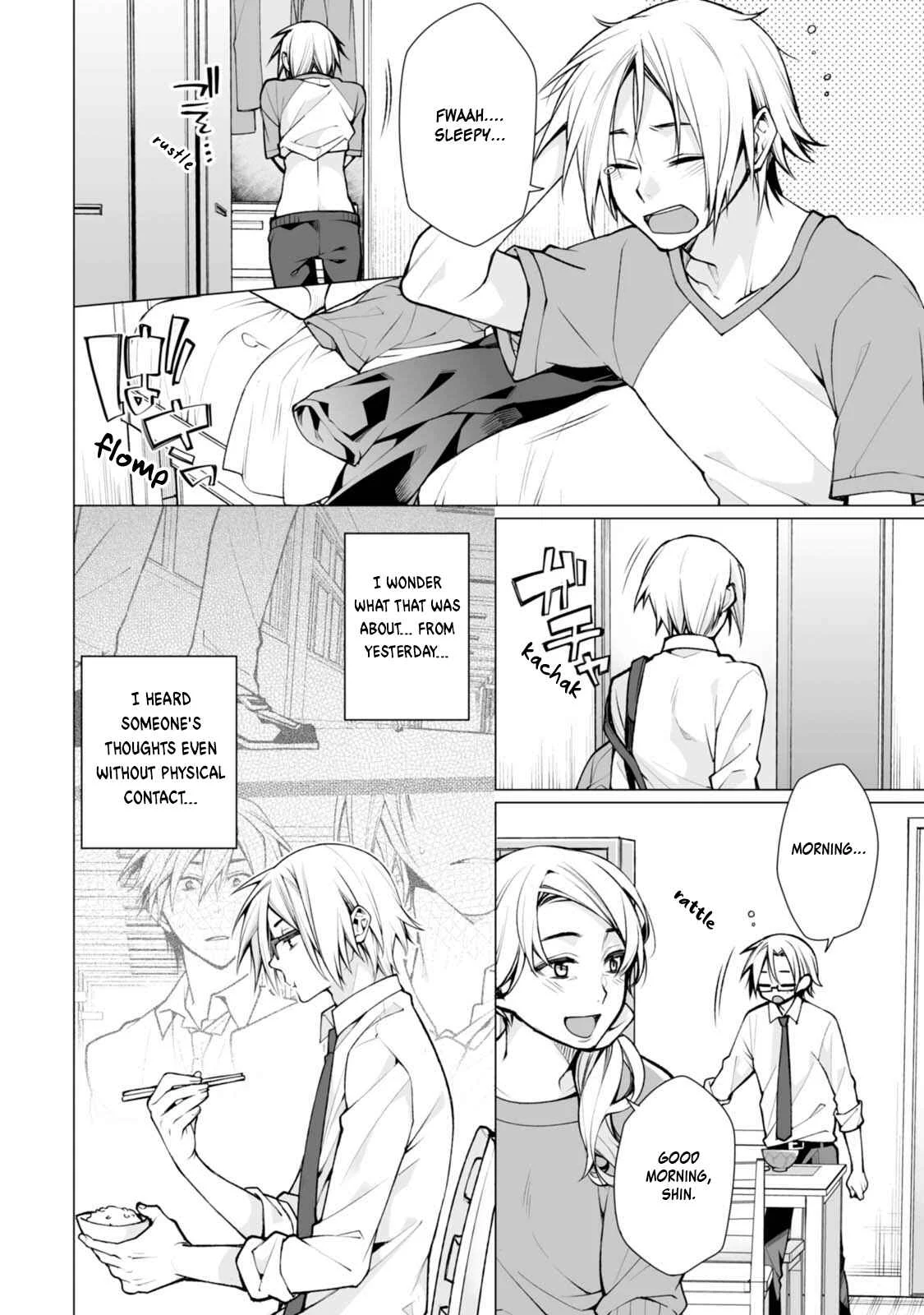 Satori-kun to Tsundere-kun Chapter 3 - Page 2