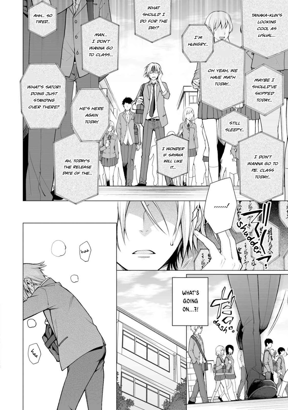 Satori-kun to Tsundere-kun Chapter 3 - Page 4