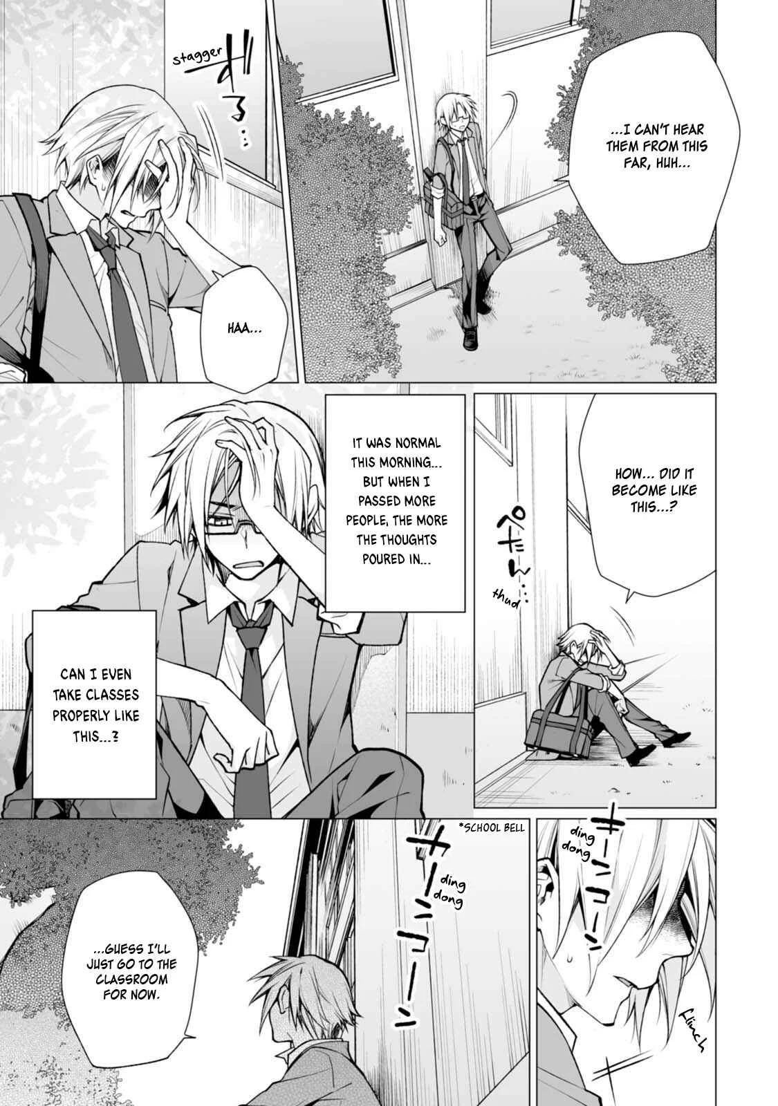 Satori-kun to Tsundere-kun Chapter 3 - Page 5