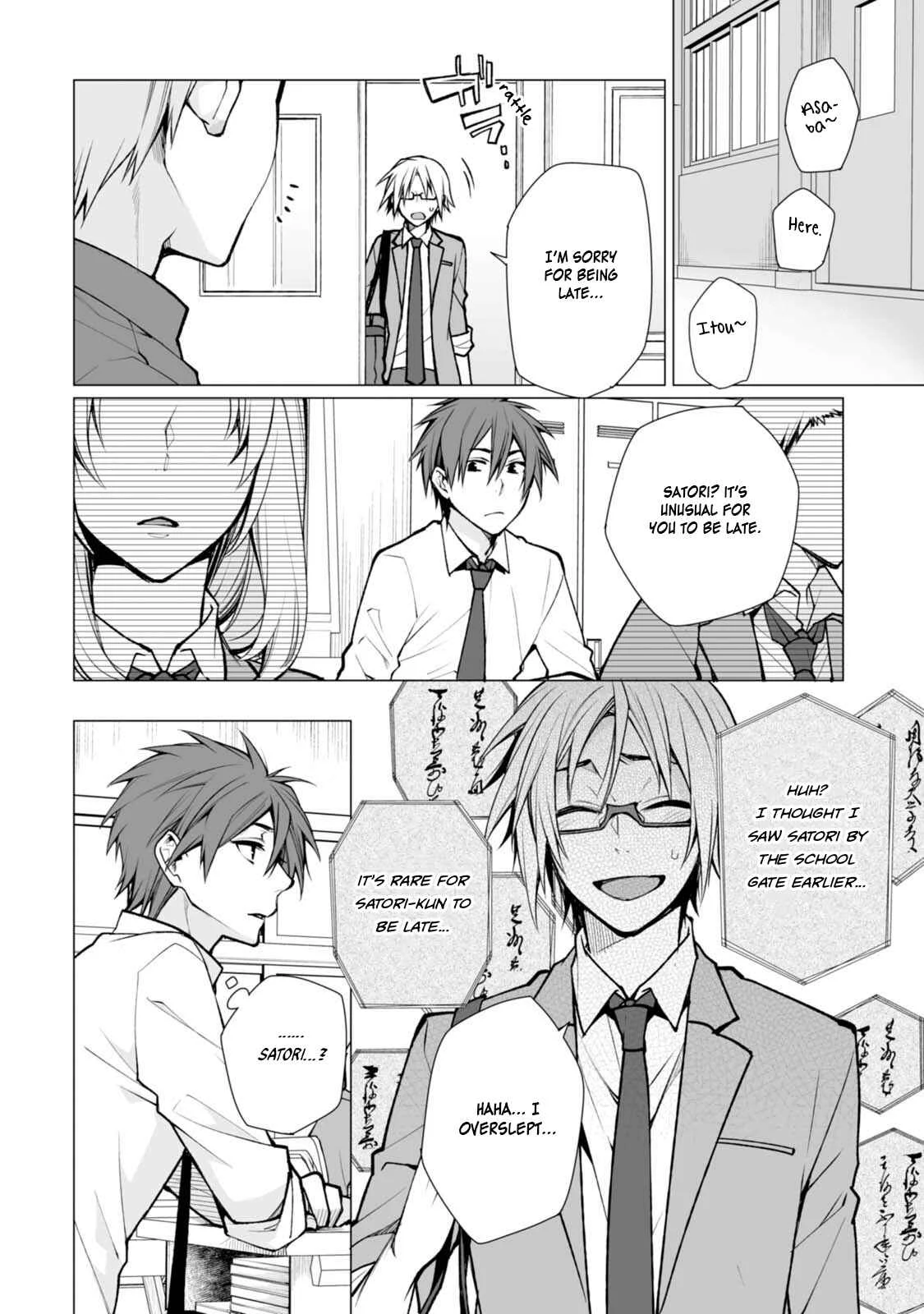 Satori-kun to Tsundere-kun Chapter 3 - Page 6